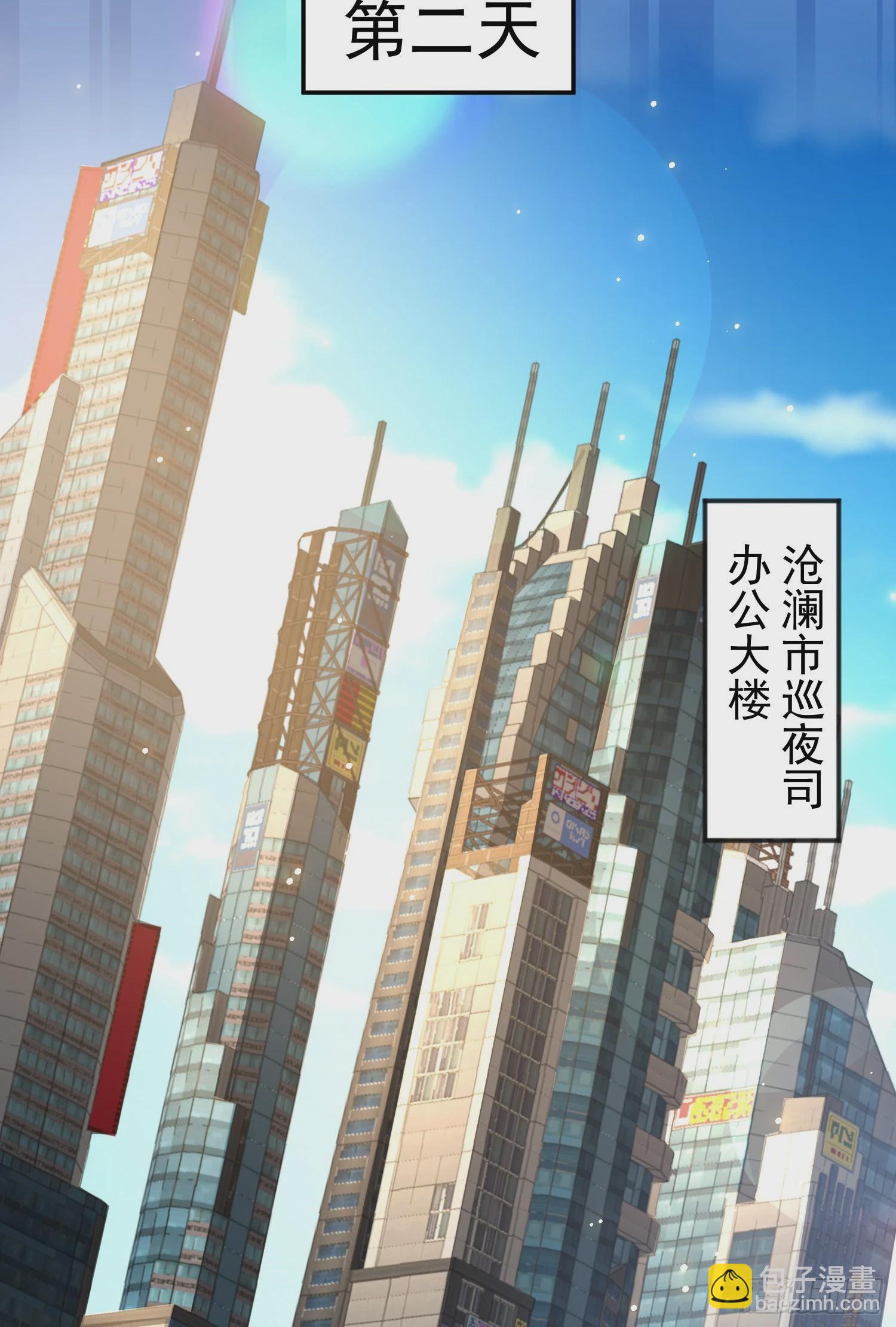 第90话 林缺加入巡夜司！(1/2)-第91话