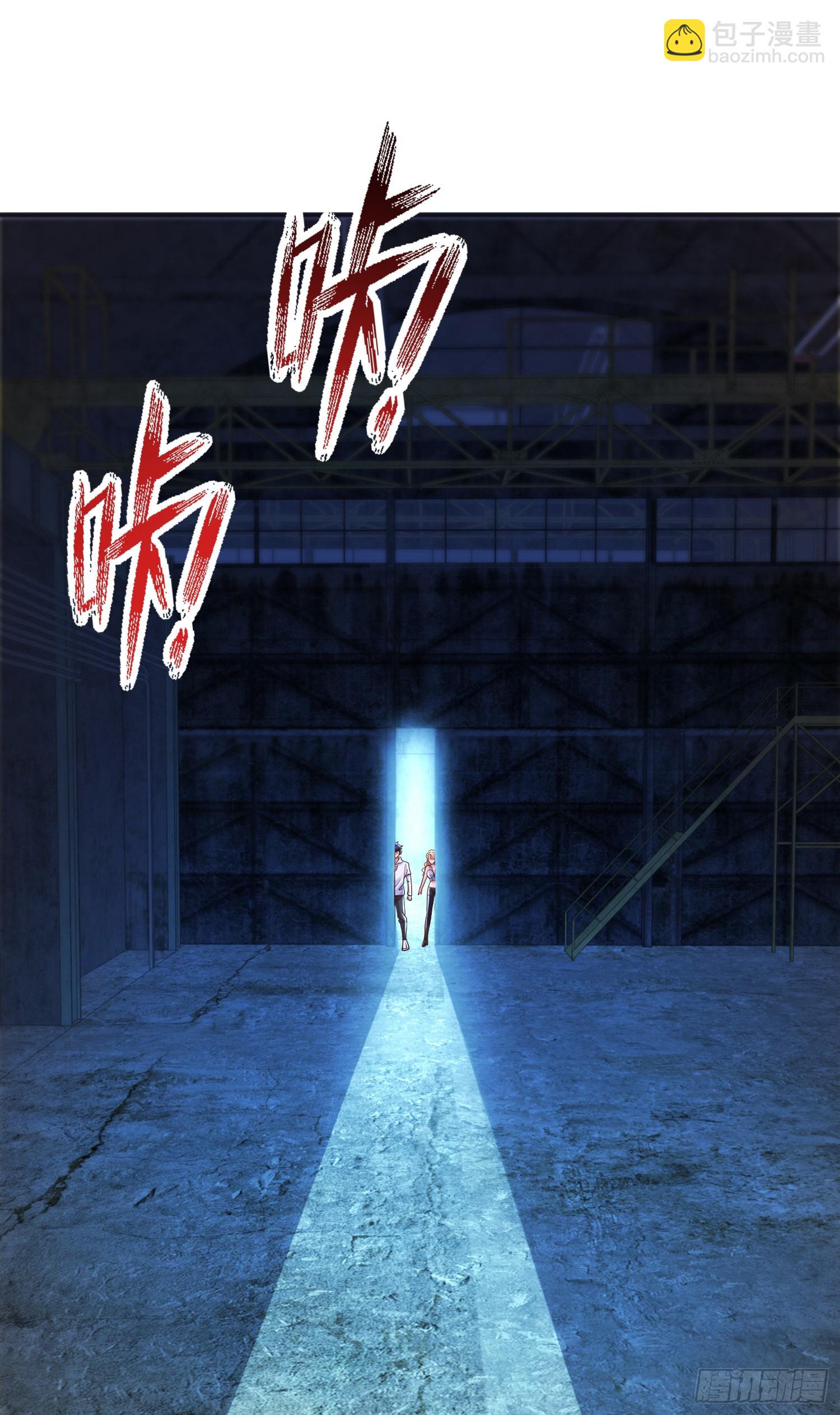 第92话 云希的禁忌异能！(1/2)-第93话