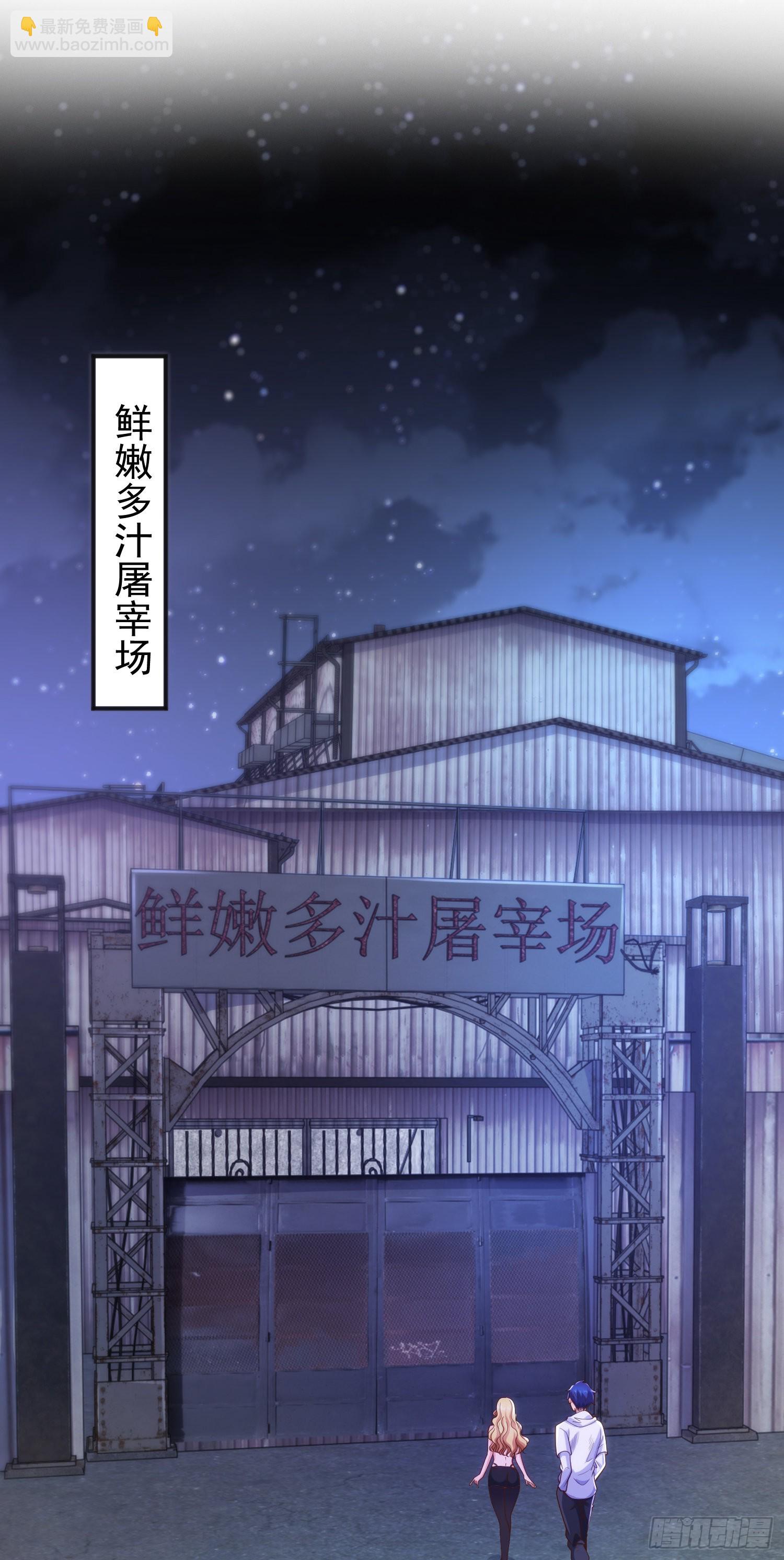 第92话 云希的禁忌异能！(1/2)-第93话