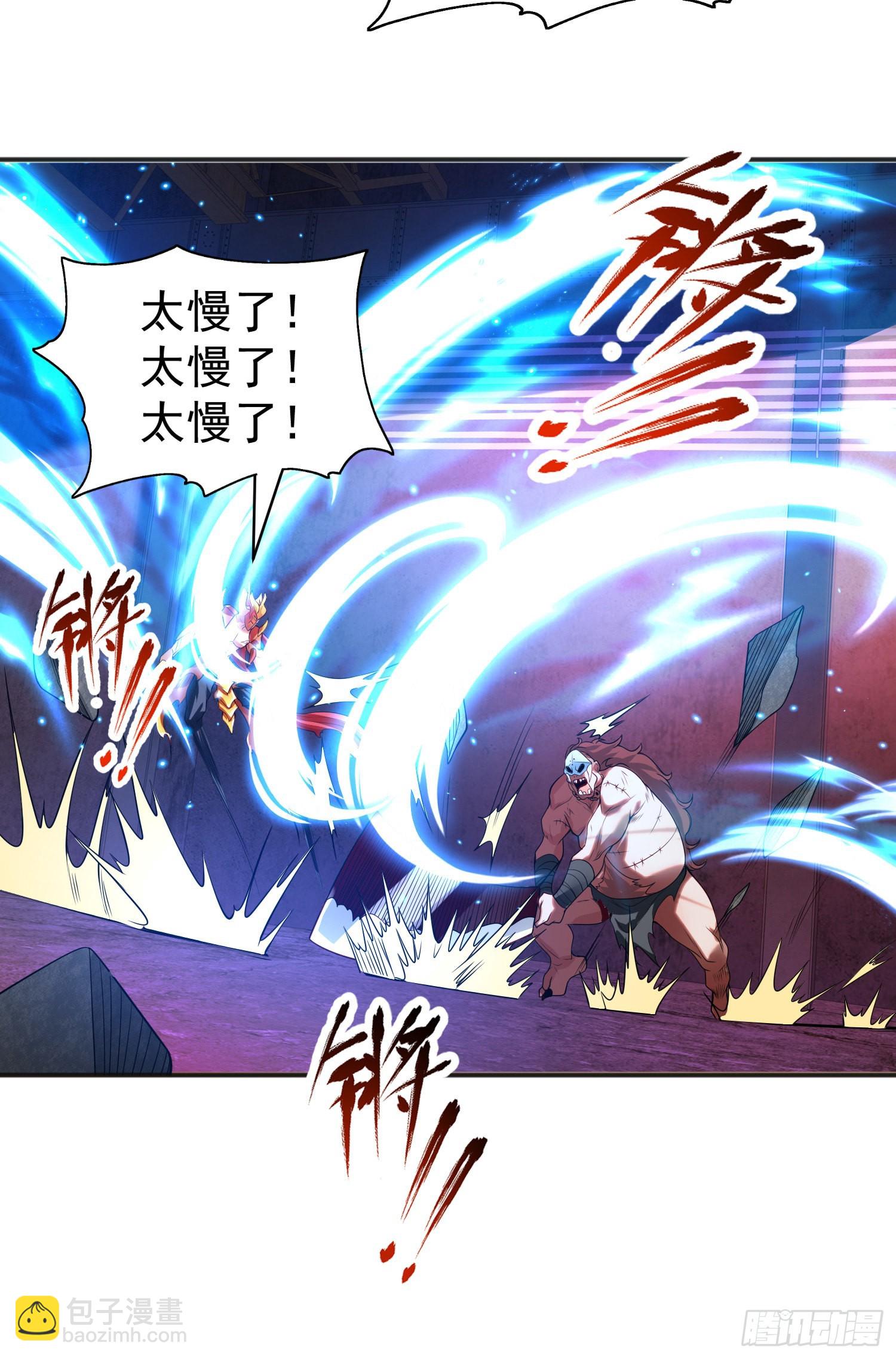 第92话 云希的禁忌异能！(1/2)-第93话