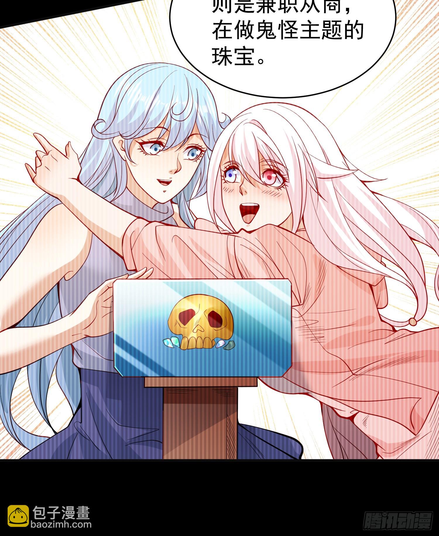 第94话 拉仇恨的林缺德~(1/2)-第95话