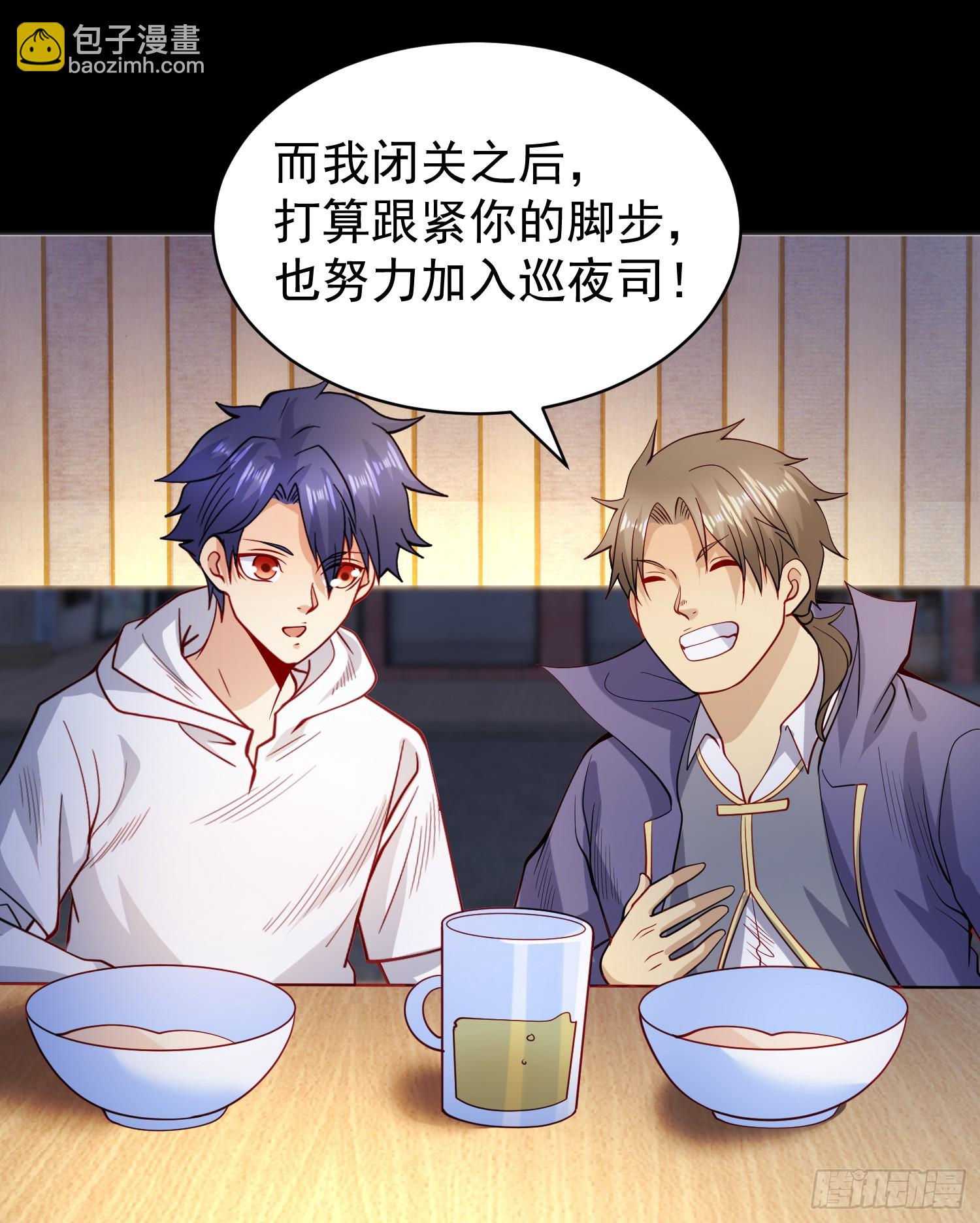 第94话 拉仇恨的林缺德~(1/2)-第95话