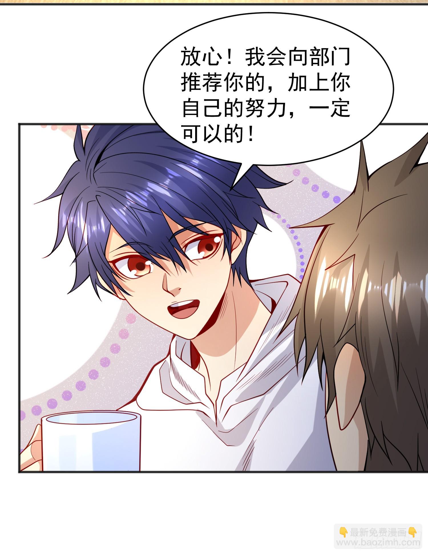 第94话 拉仇恨的林缺德~(1/2)-第95话