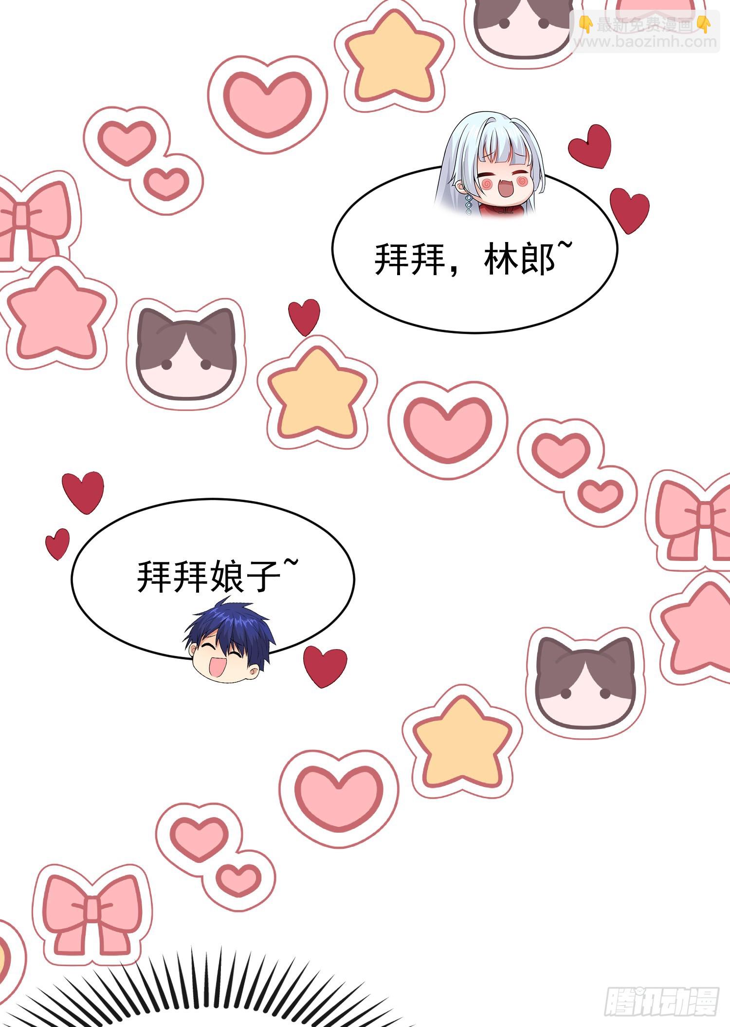 第94话 拉仇恨的林缺德~(1/2)-第95话
