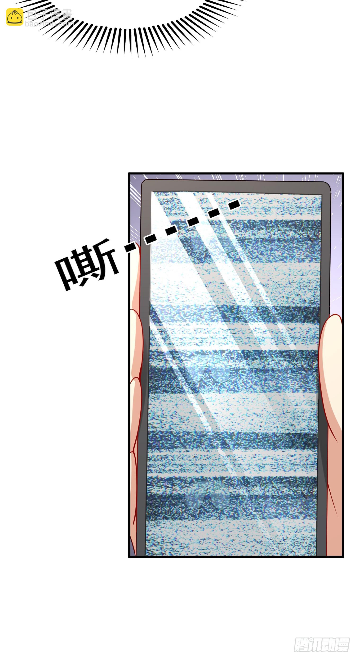 第94话 拉仇恨的林缺德~(1/2)-第95话