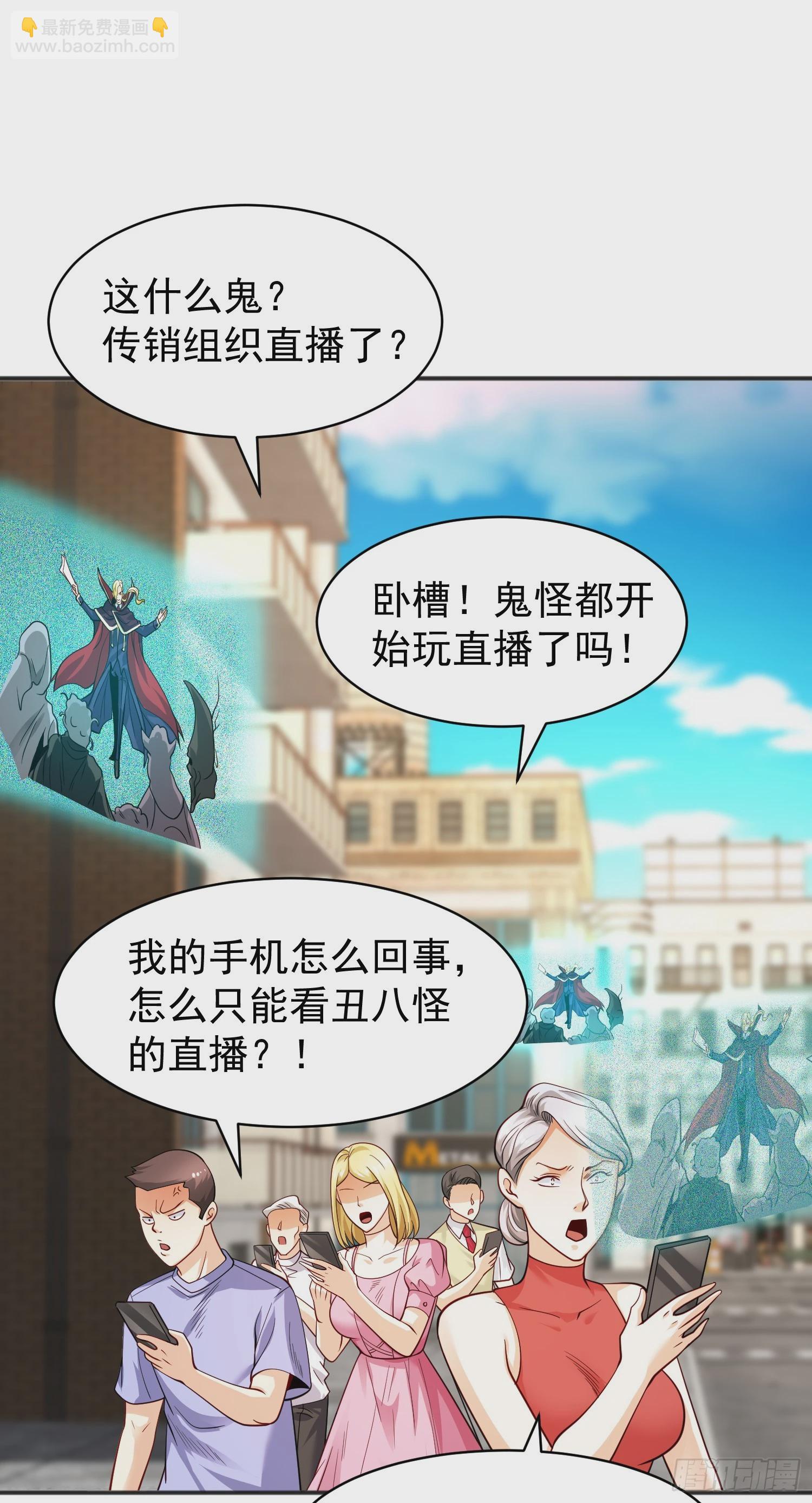 第94话 拉仇恨的林缺德~(1/2)-第95话