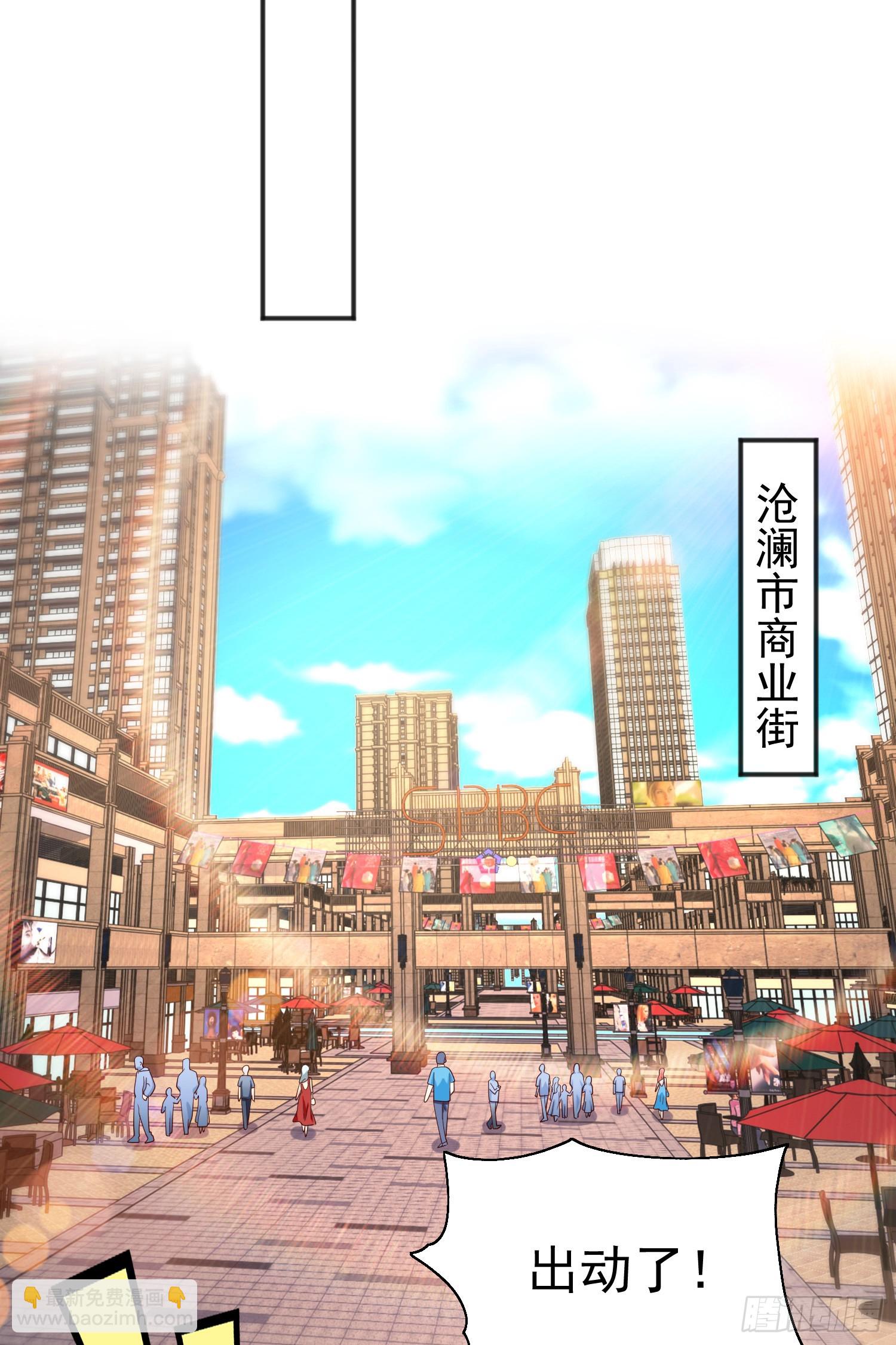 第94话 拉仇恨的林缺德~(1/2)-第95话