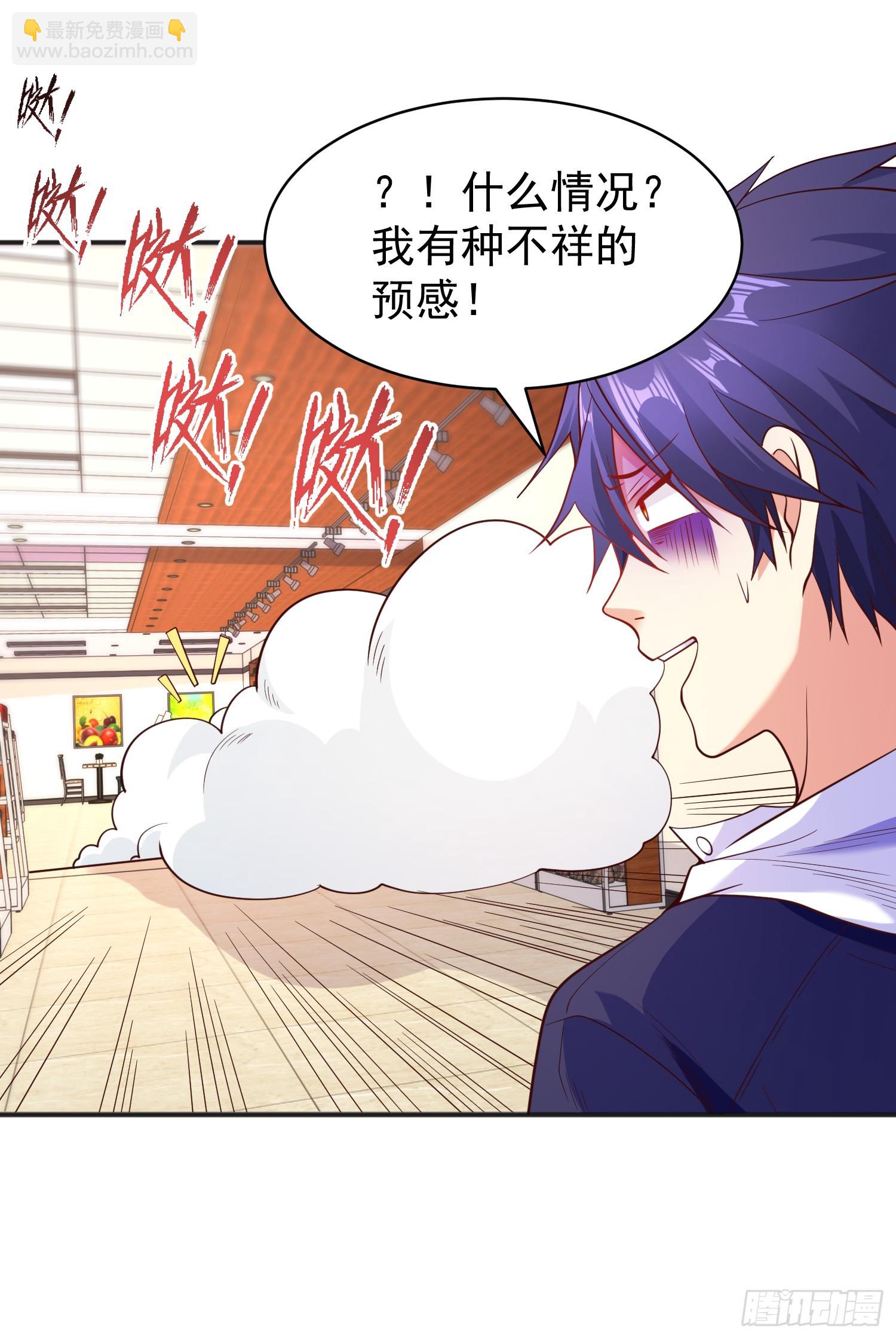 第94话 拉仇恨的林缺德~(1/2)-第95话