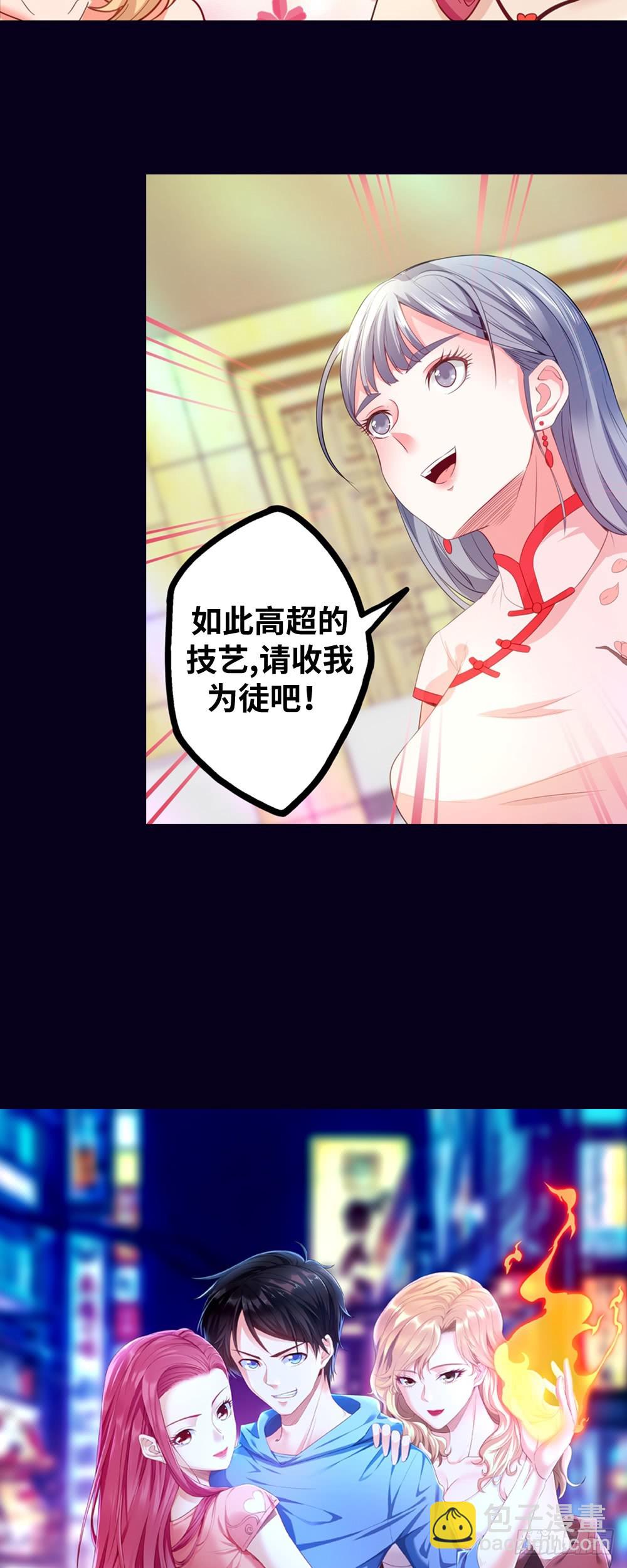 序章-第1话