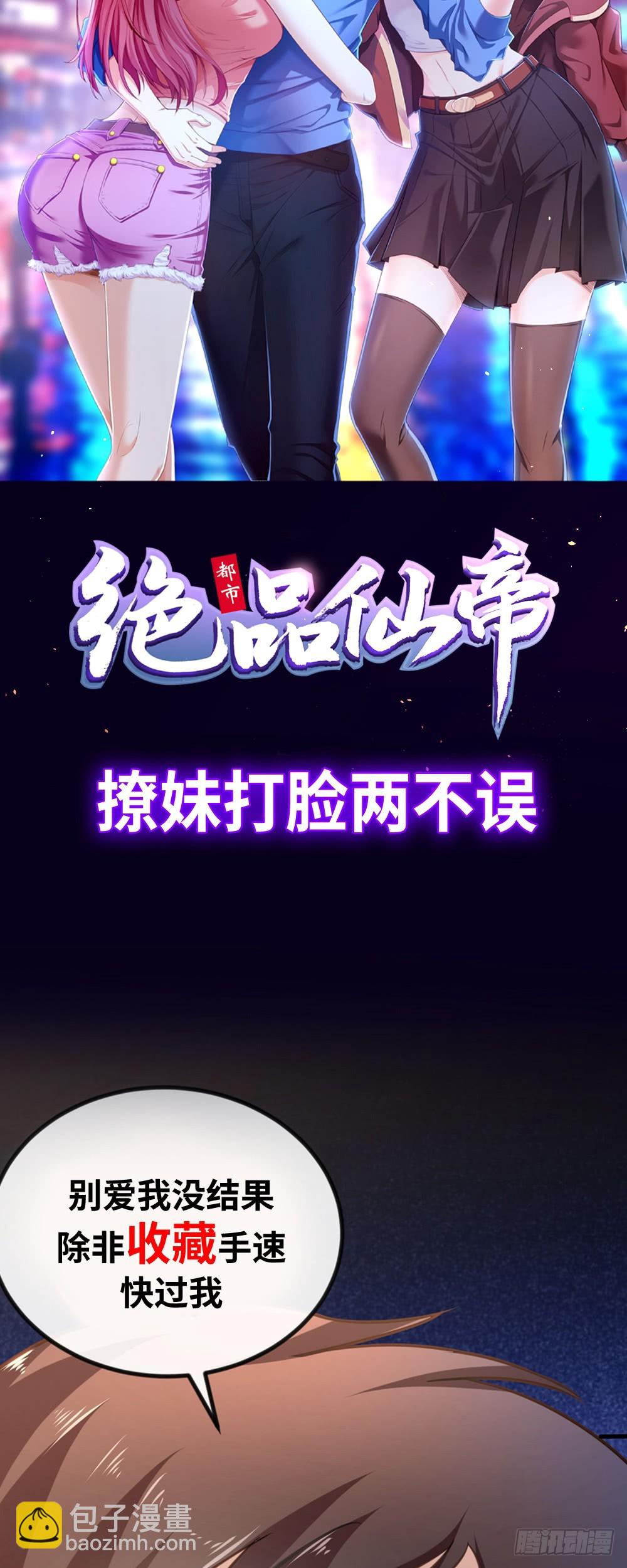 序章-第1话