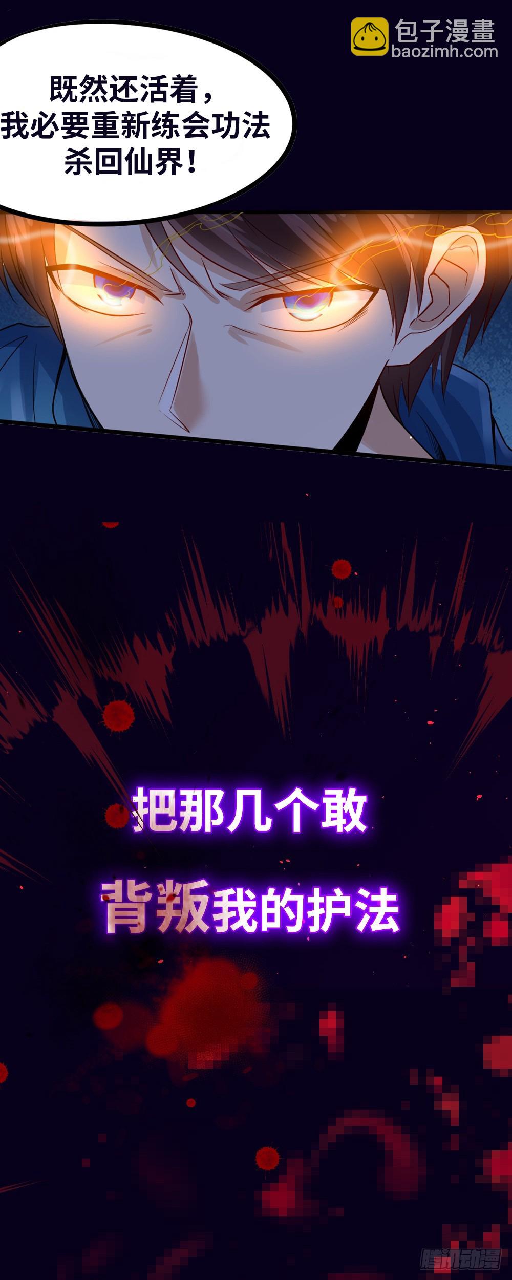 序章-第1话