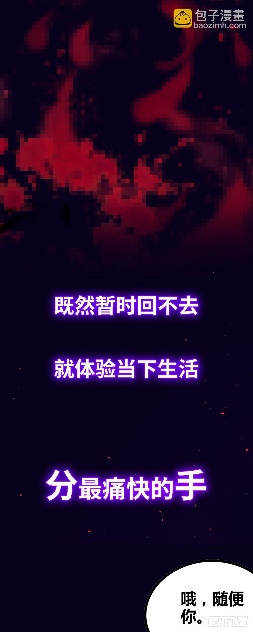 序章-第1话