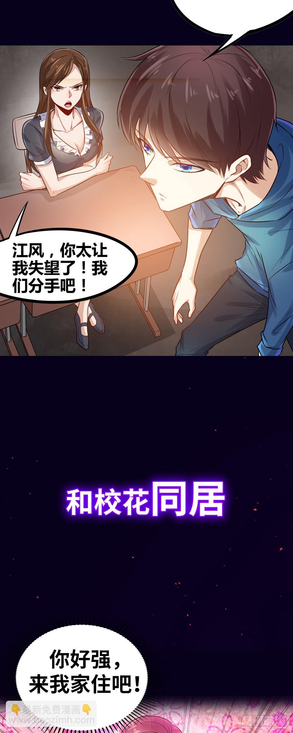 序章-第1话