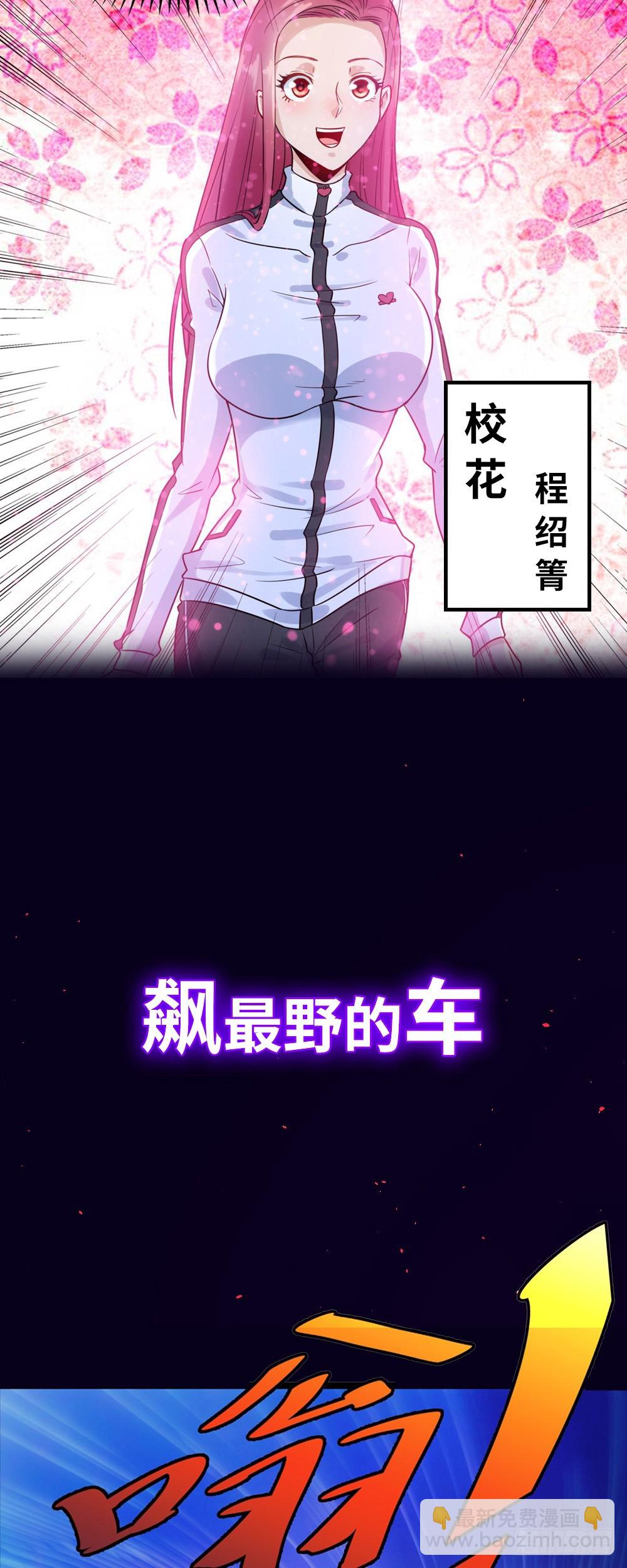 序章-第1话