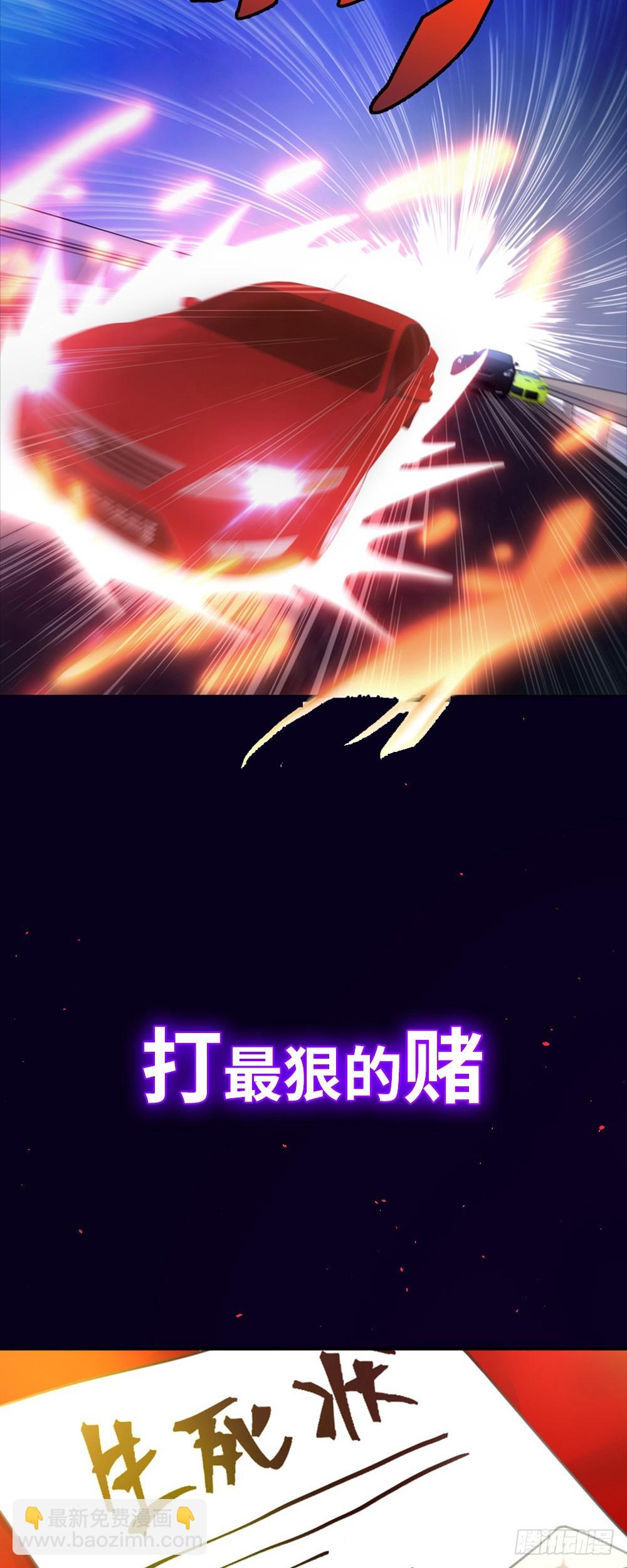 序章-第1话