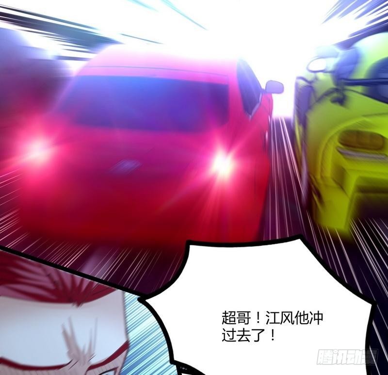 第10话 急速大飙车(1/2)-第11话