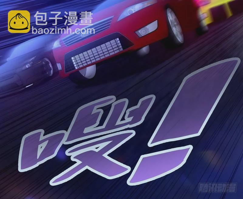 第10话 急速大飙车(1/2)-第11话