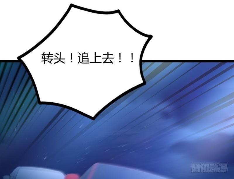 第10话 急速大飙车(1/2)-第11话