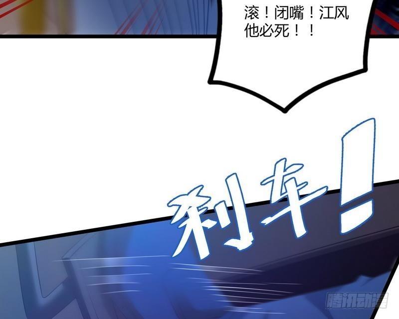 第10话 急速大飙车(1/2)-第11话