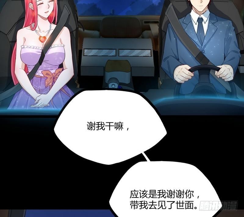 第10话 急速大飙车(1/2)-第11话
