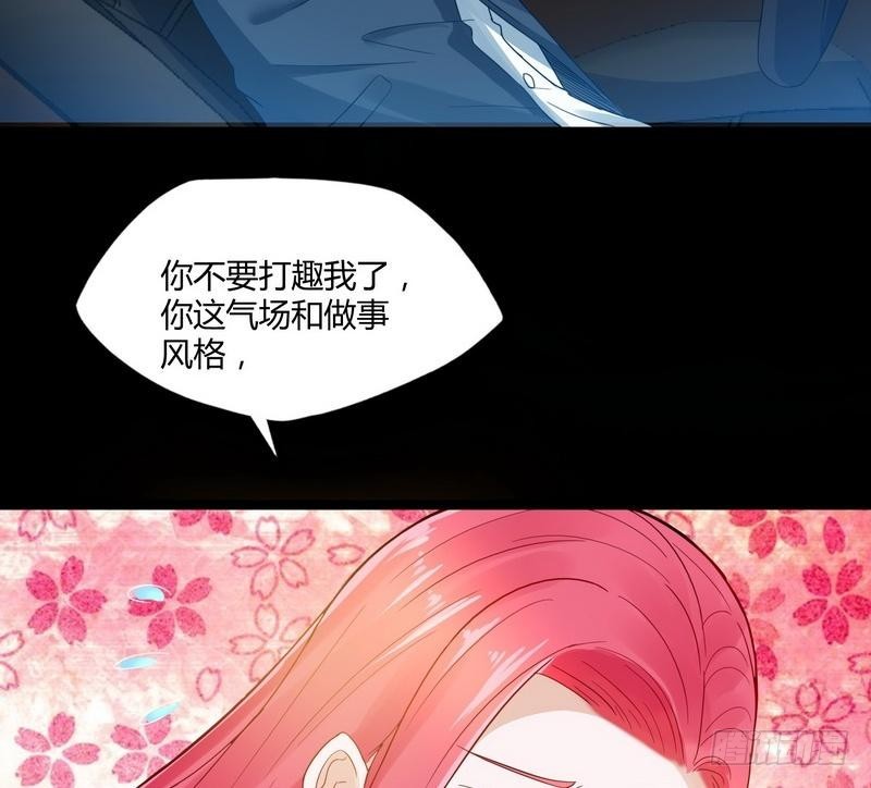 第10话 急速大飙车(1/2)-第11话
