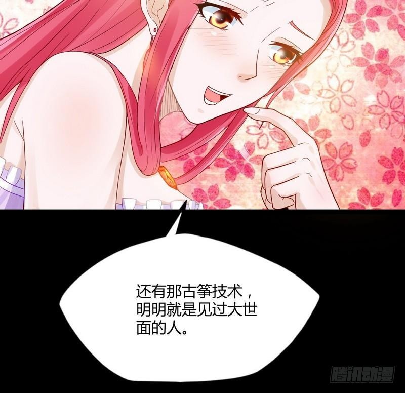 第10话 急速大飙车(1/2)-第11话