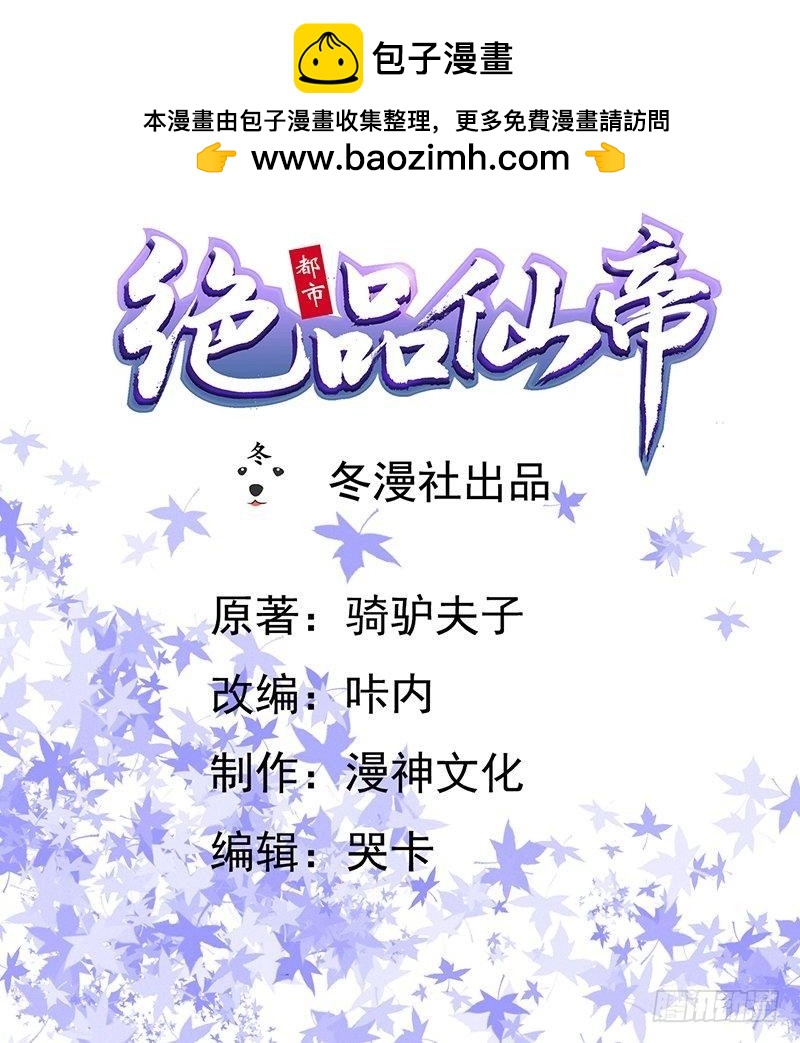 第12话 暂时平静的生活(1/4)-第13话