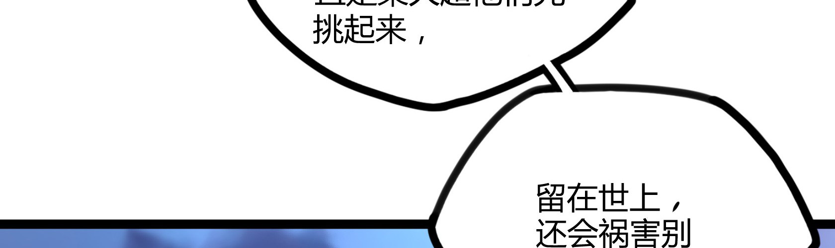 第12话 暂时平静的生活(1/4)-第13话