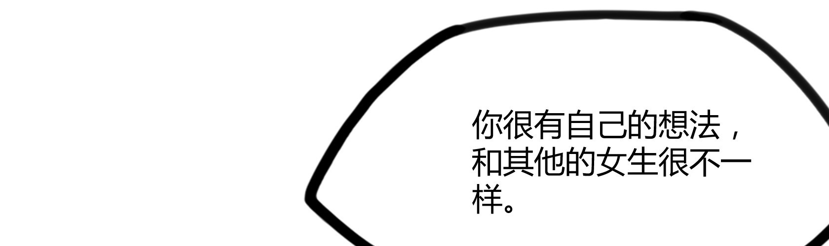 第12话 暂时平静的生活(1/4)-第13话