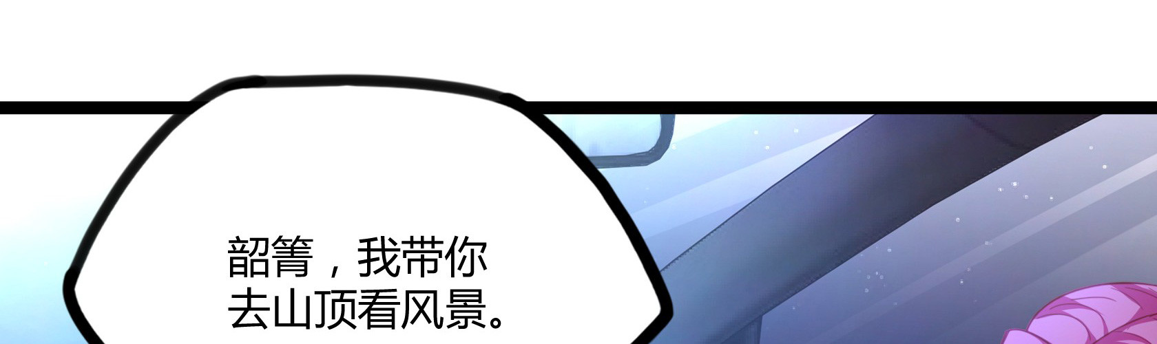 第12话 暂时平静的生活(1/4)-第13话