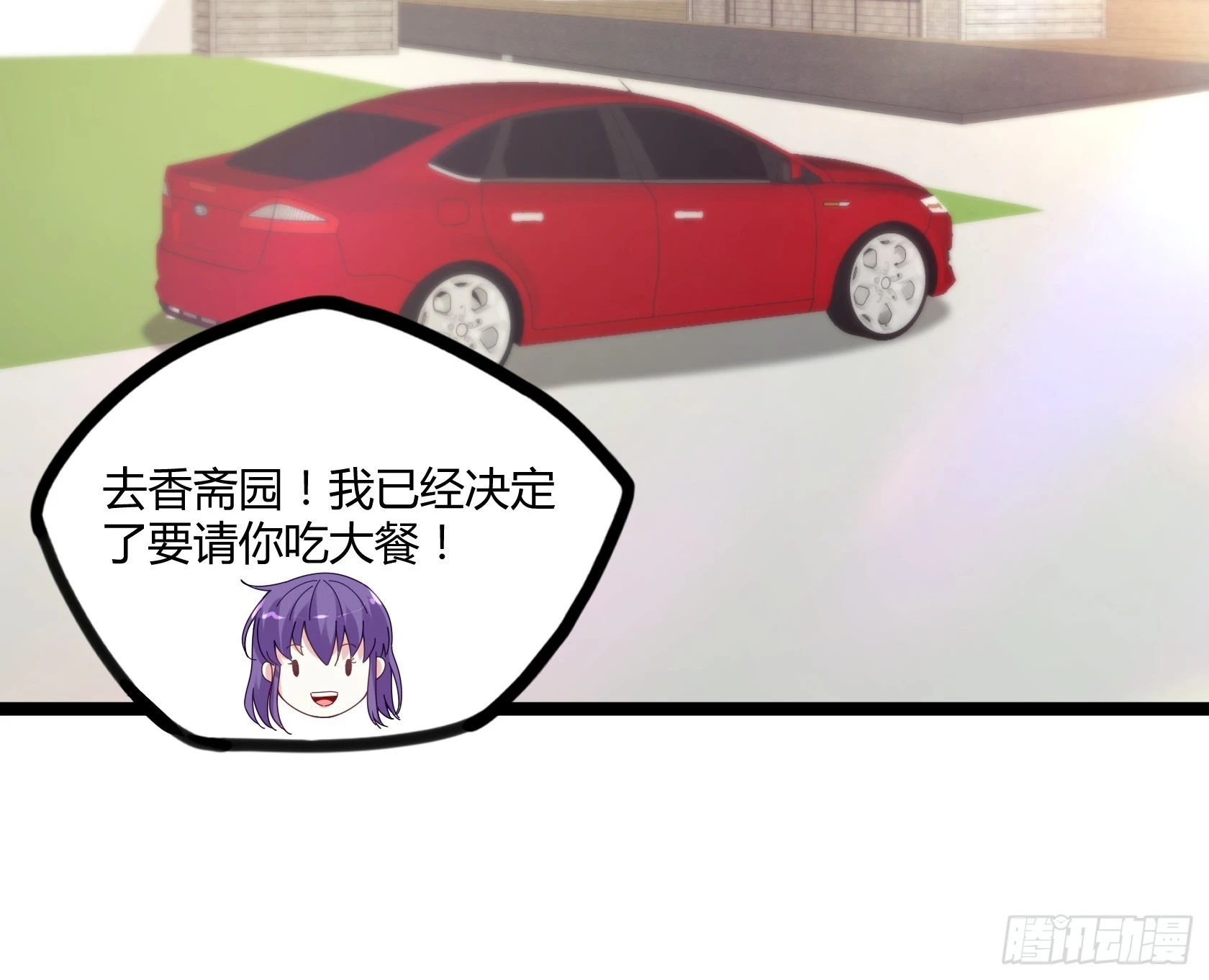 第14话 仗势欺人(1/3)-第15话