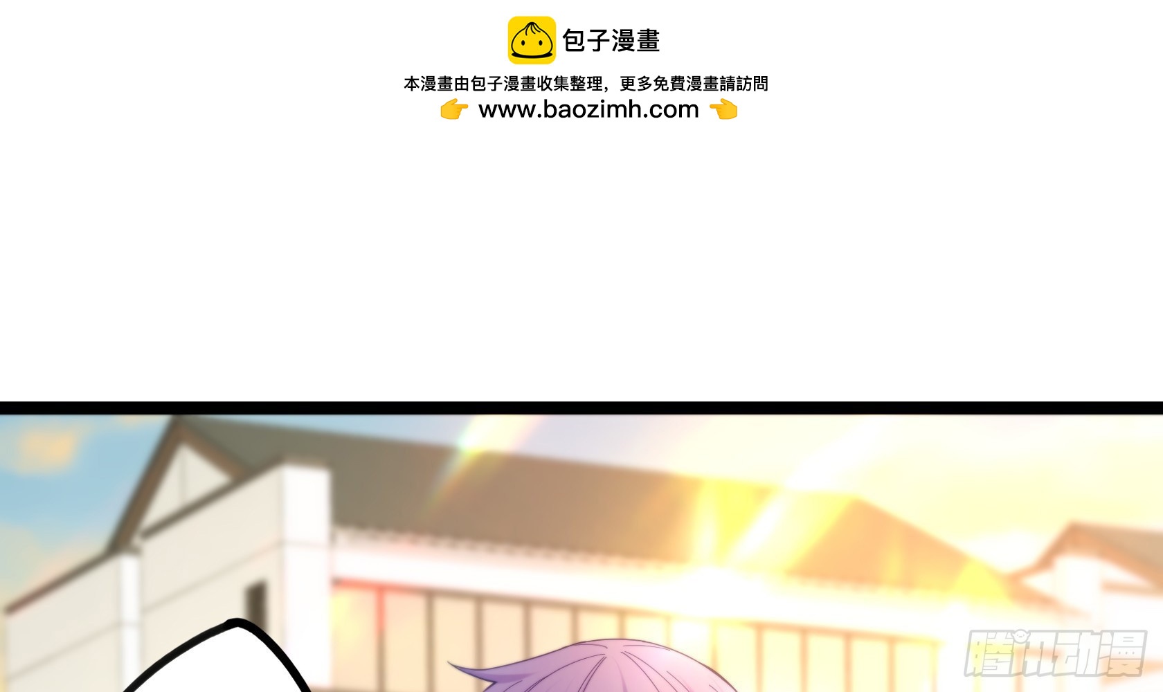 第14话 仗势欺人(1/3)-第15话