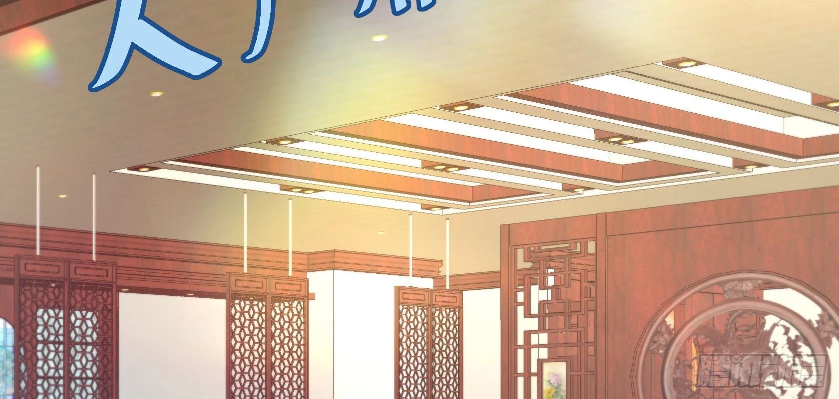 第14话 仗势欺人(1/3)-第15话
