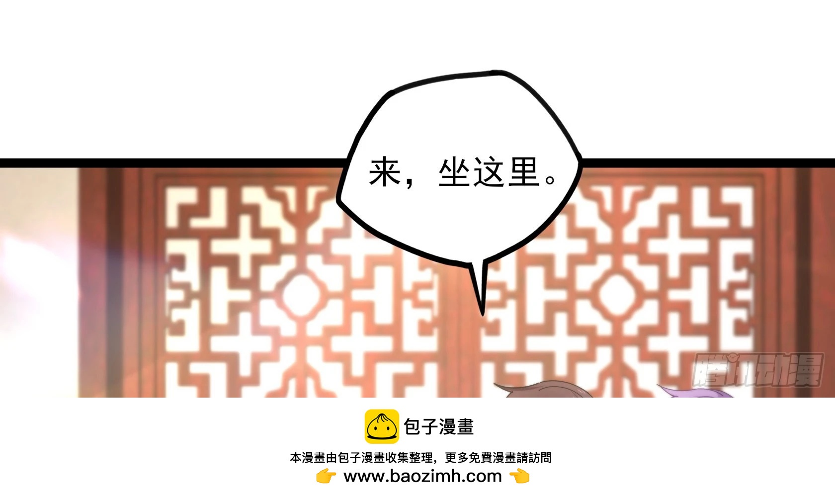 第14话 仗势欺人(1/3)-第15话
