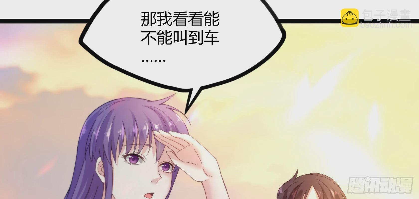 第14话 仗势欺人(1/3)-第15话