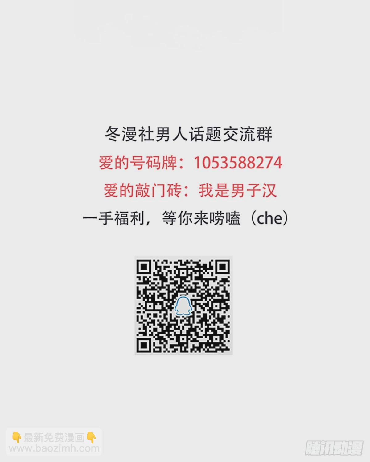 第16话 不作不死-第17话