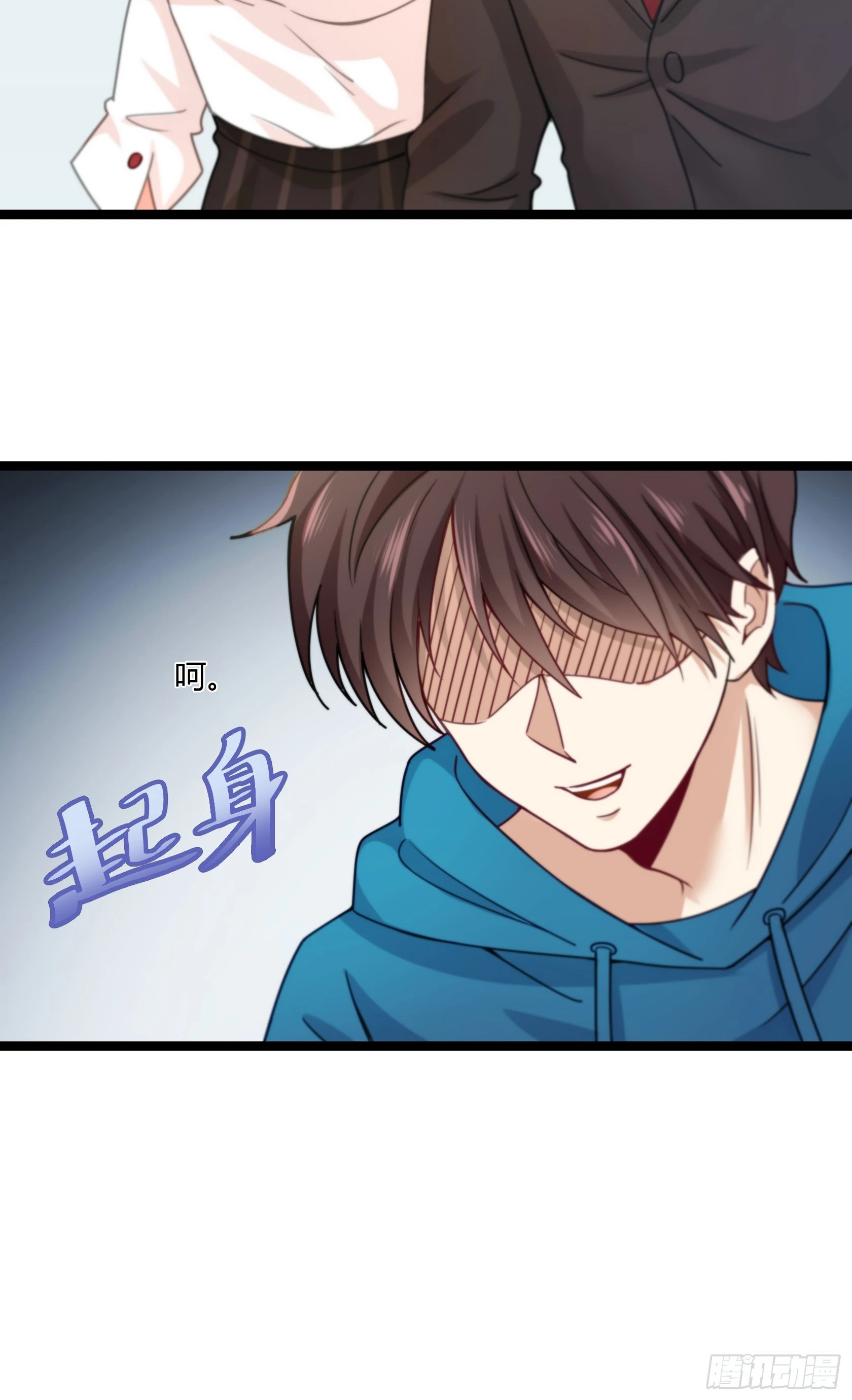 第16话 不作不死-第17话
