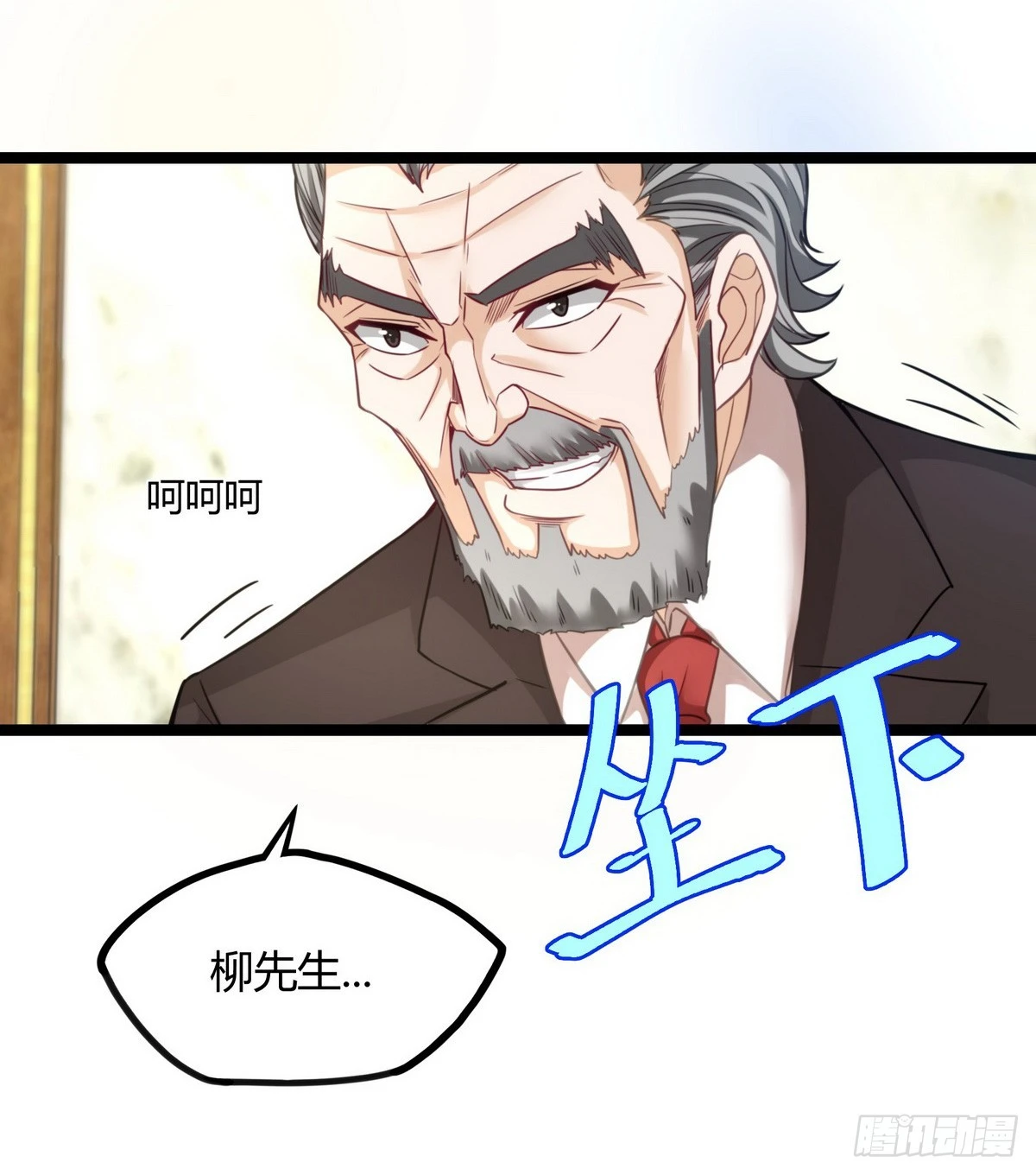 第18话 底价一个亿-第19话