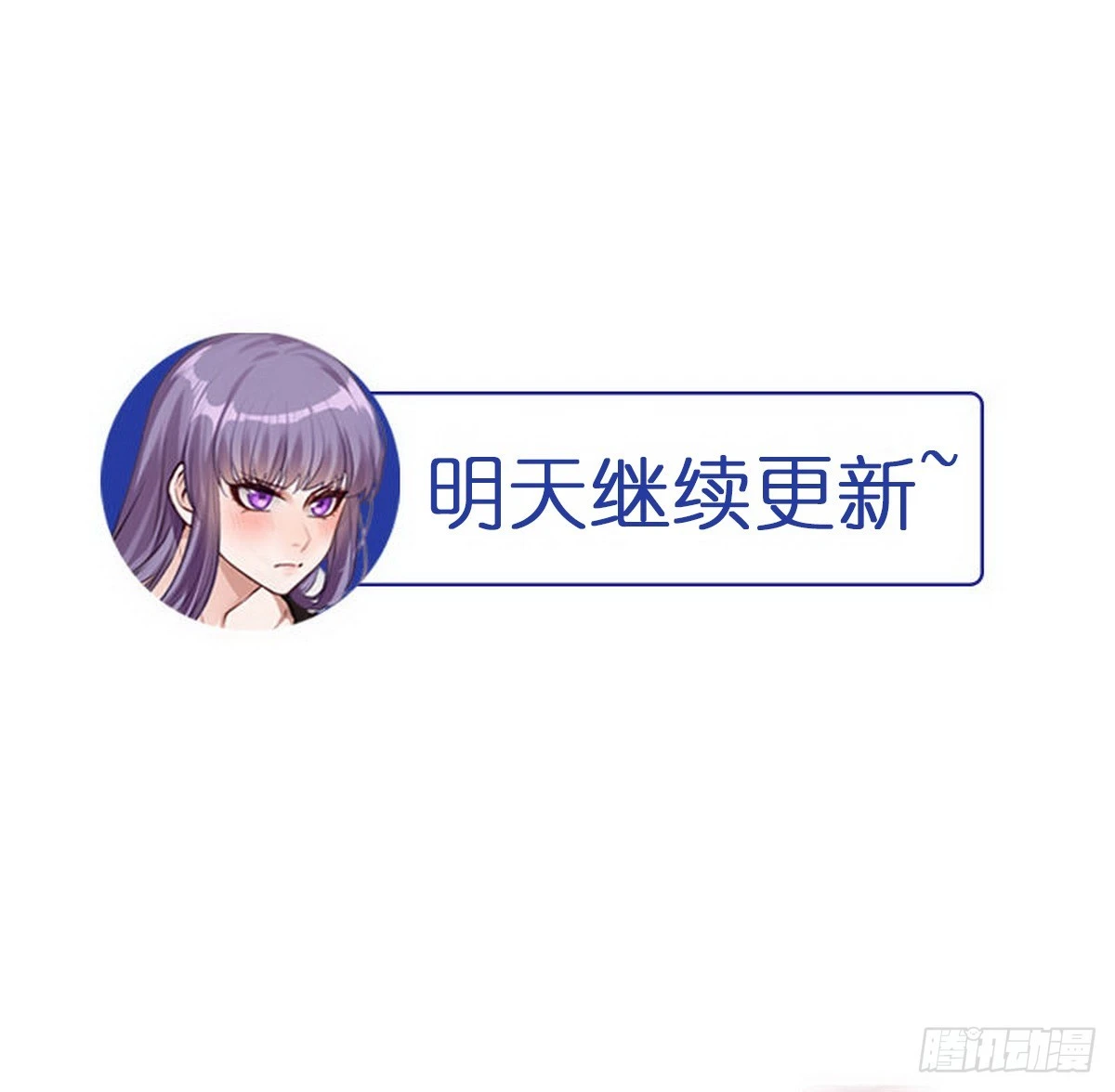 第2话 他今天真有魄力-第3话