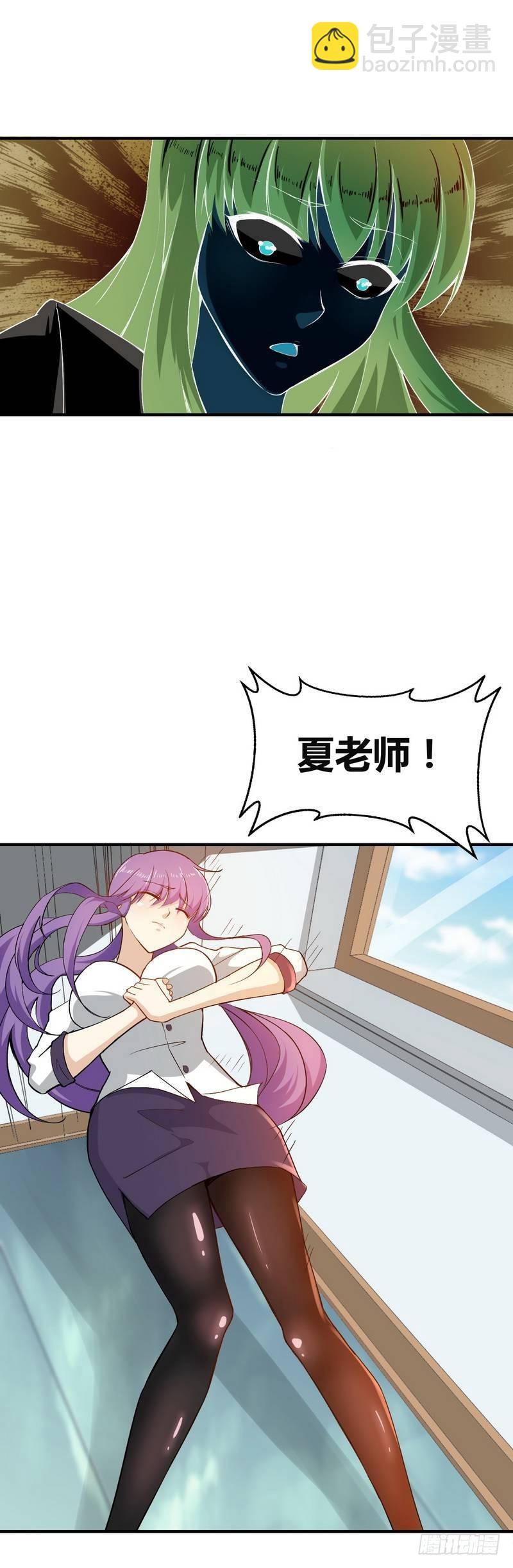 第2话 他今天真有魄力-第3话