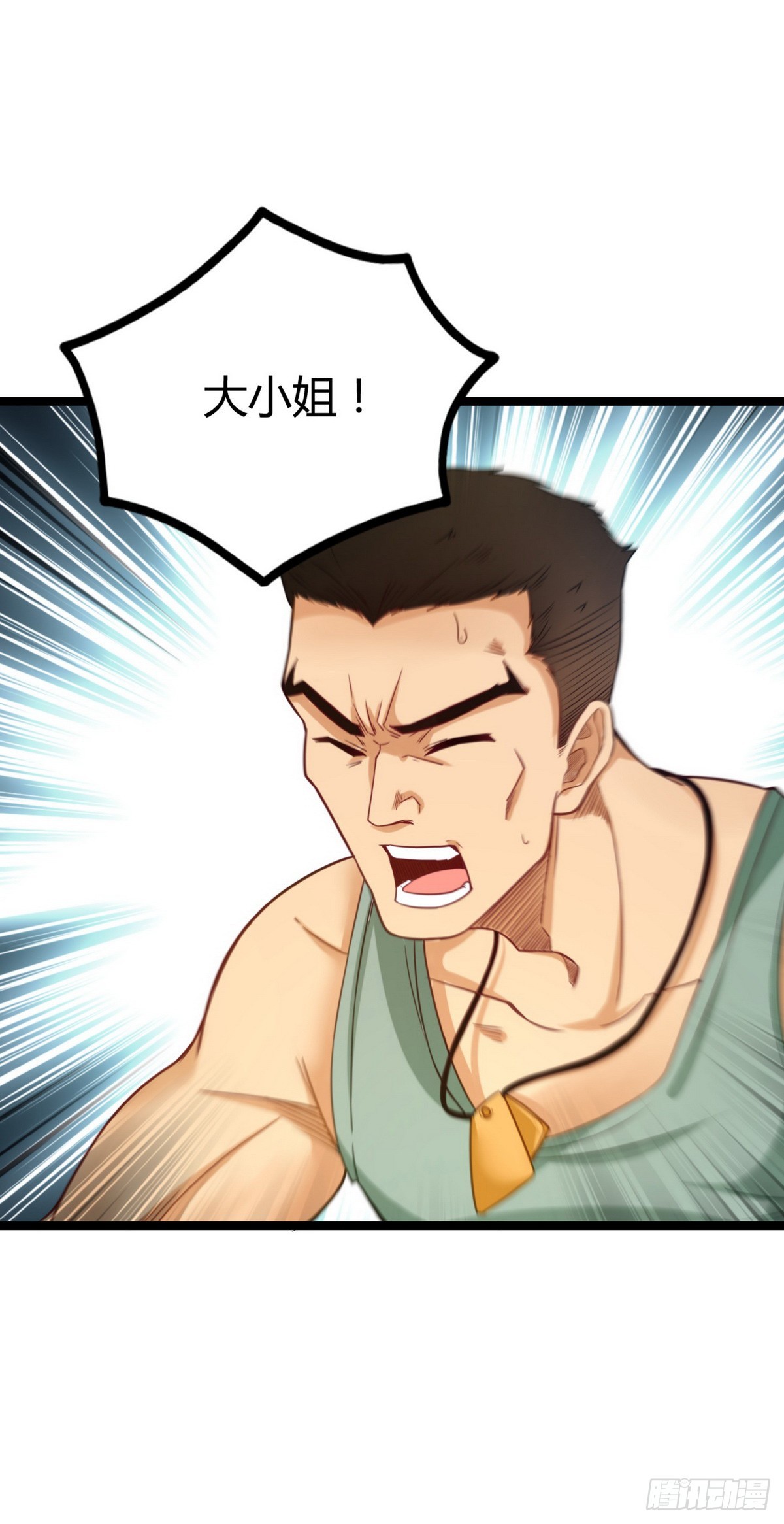 第22话 高手隐于世-第23话