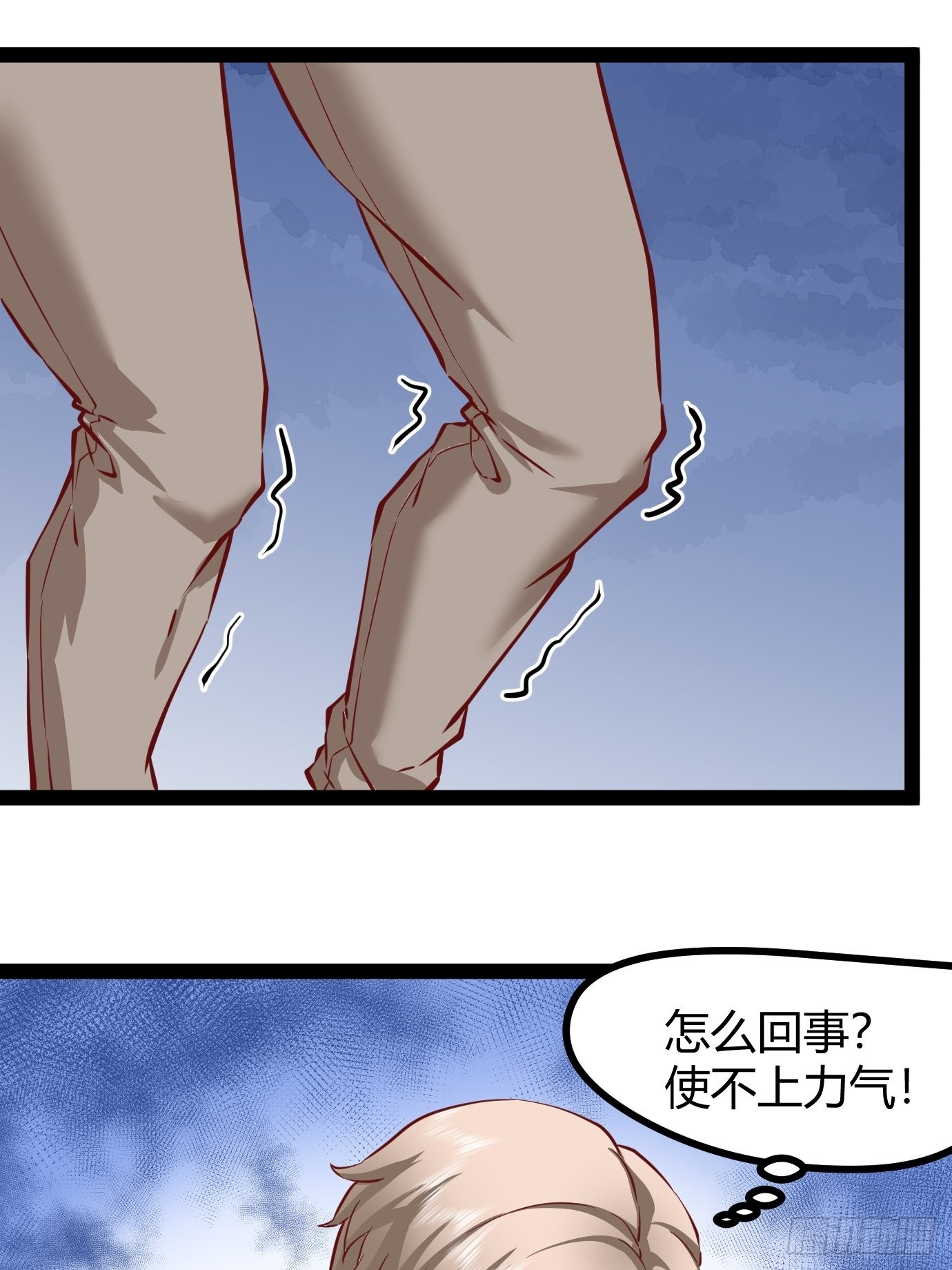 第24话 教训王霸旦-第25话