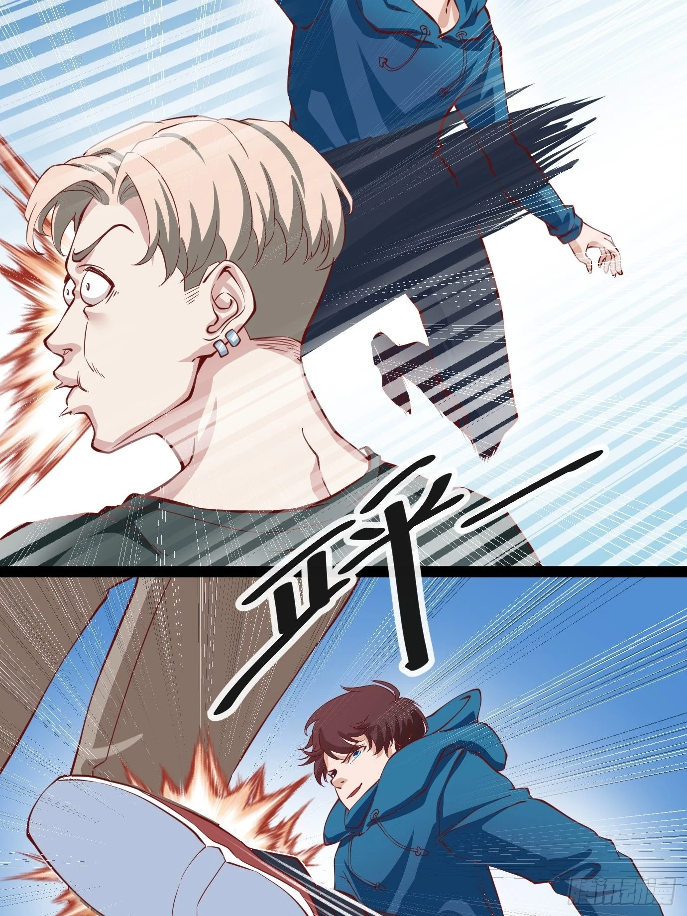 第24话 教训王霸旦-第25话