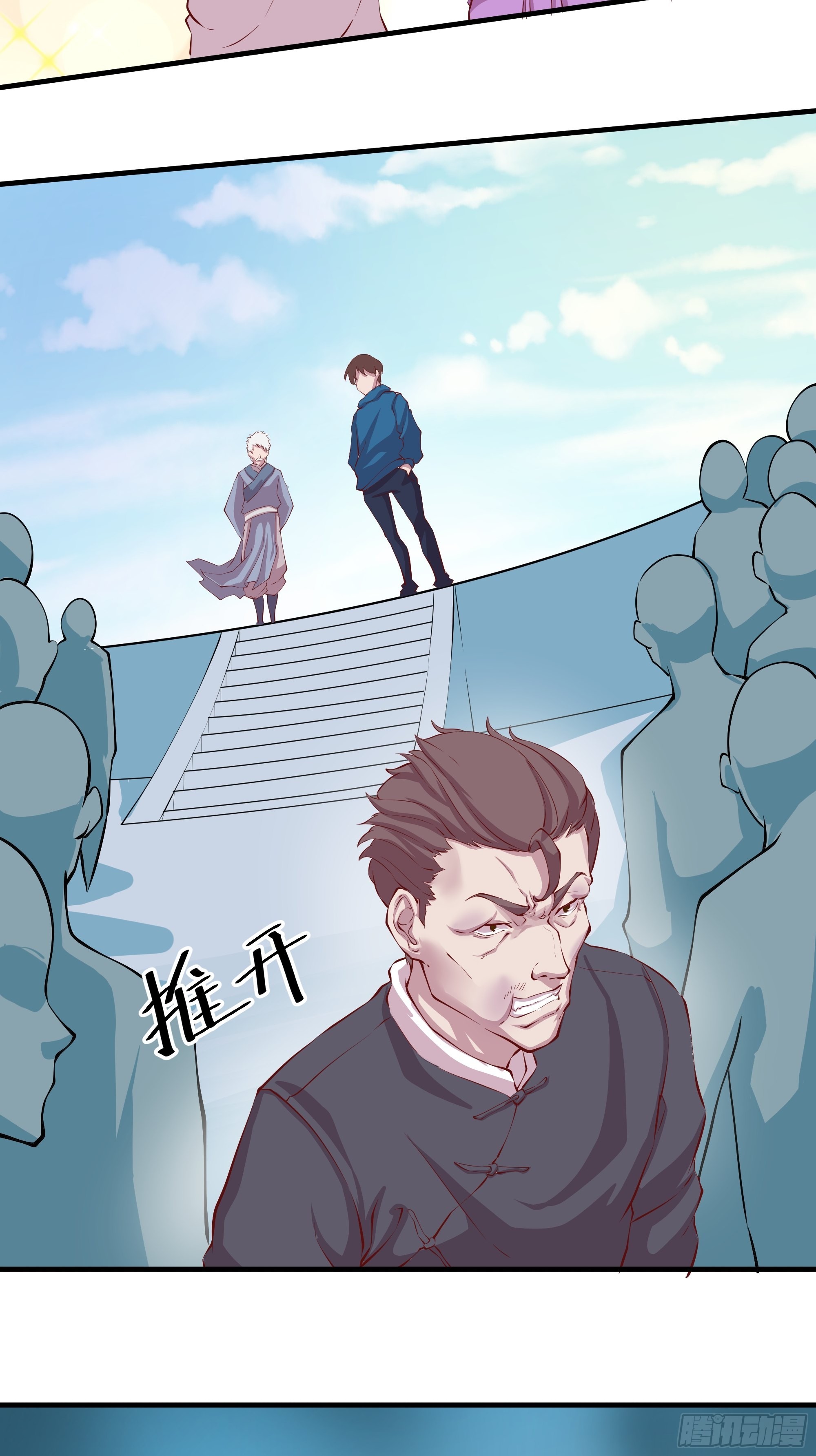 第30话 江风VS岳非天-第31话
