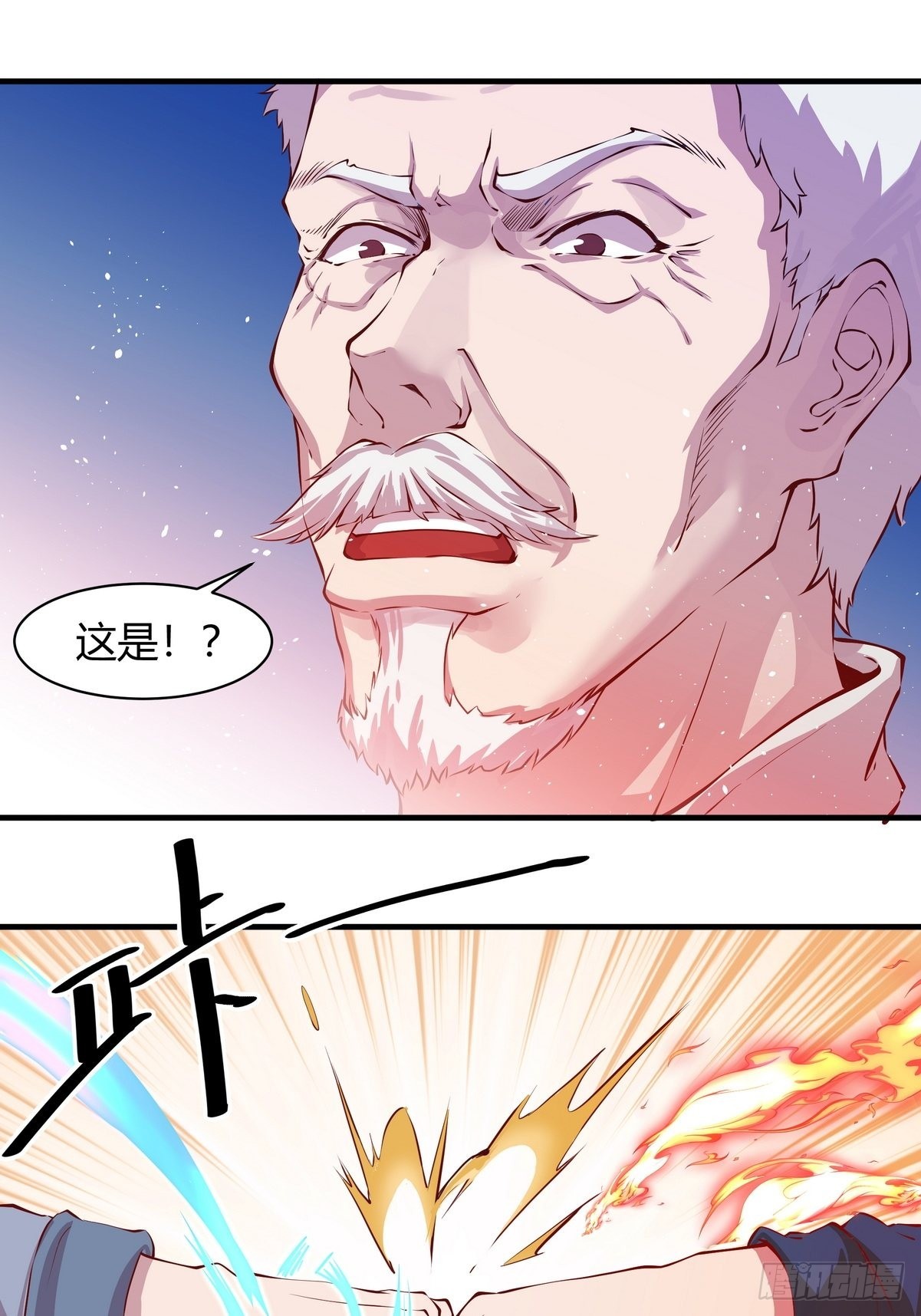 第30话 江风VS岳非天-第31话