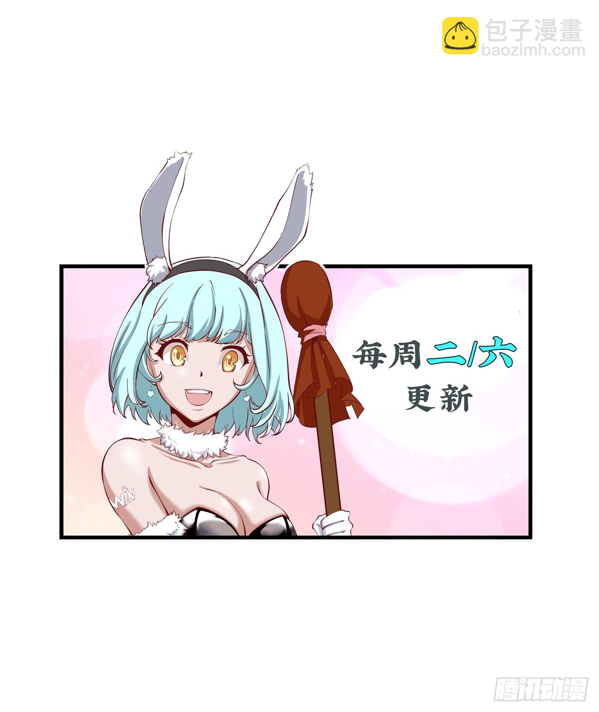第30话 江风VS岳非天-第31话