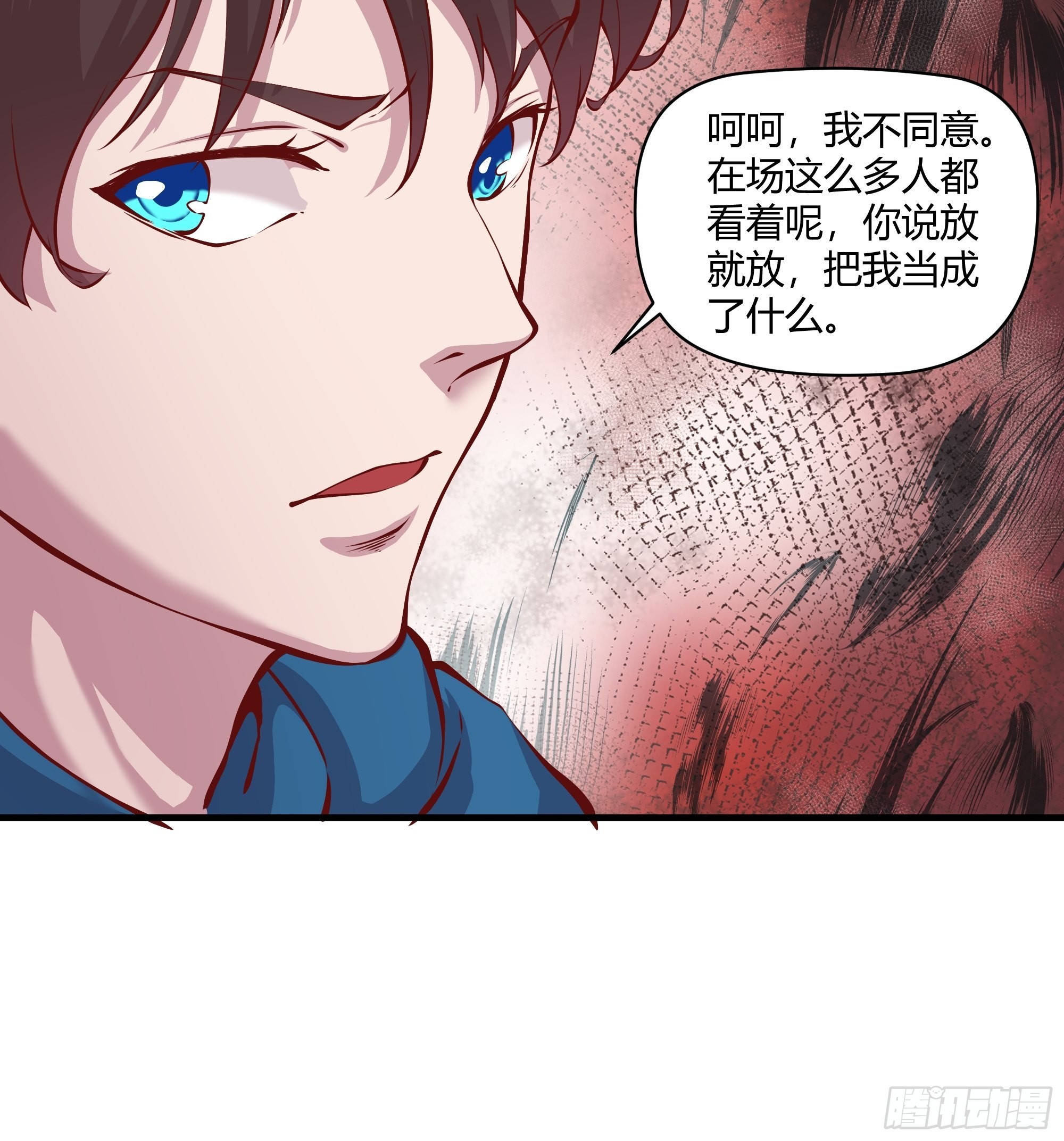 第30话 江风VS岳非天-第31话
