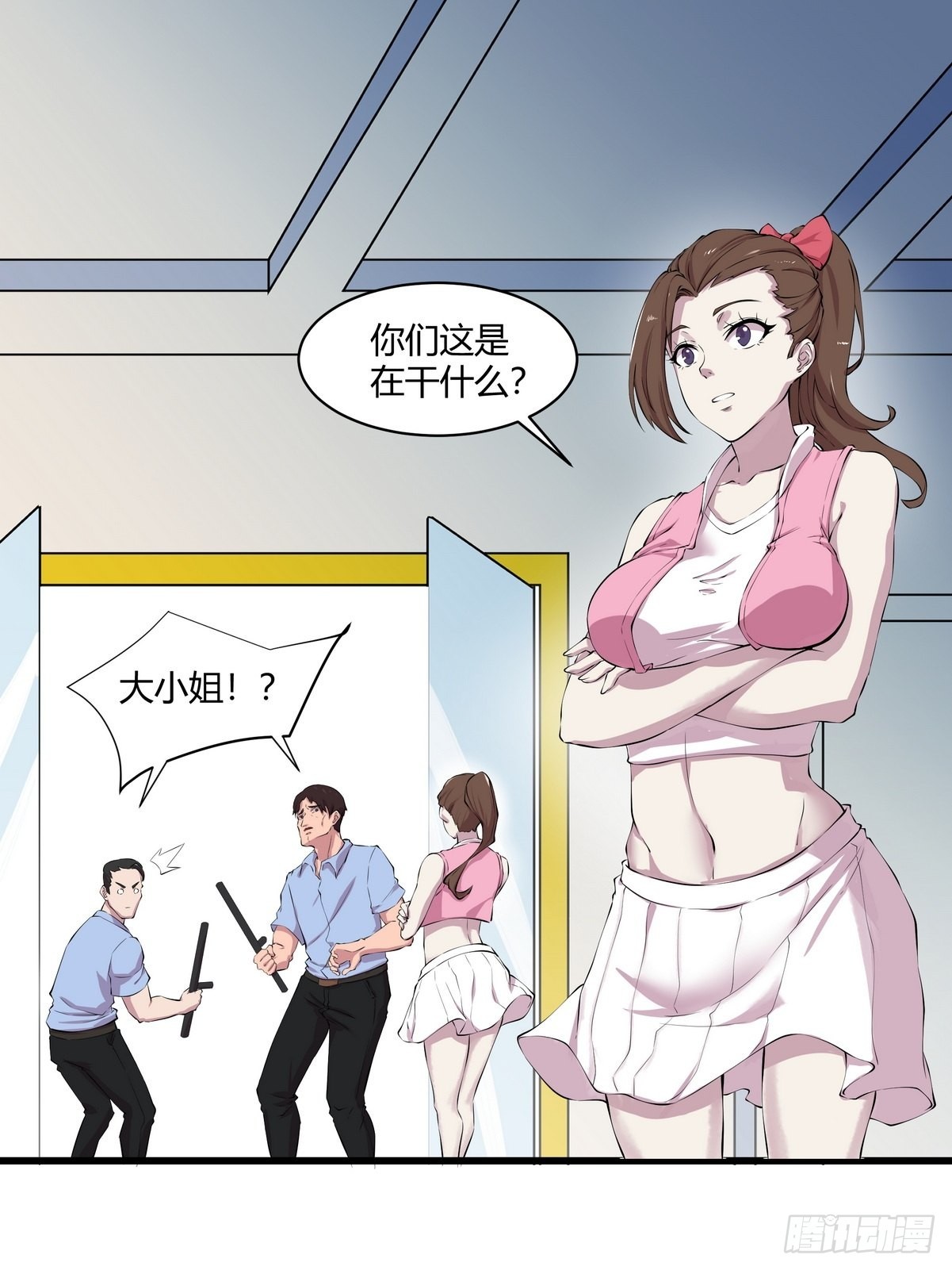 第32话 鸿门宴-第33话