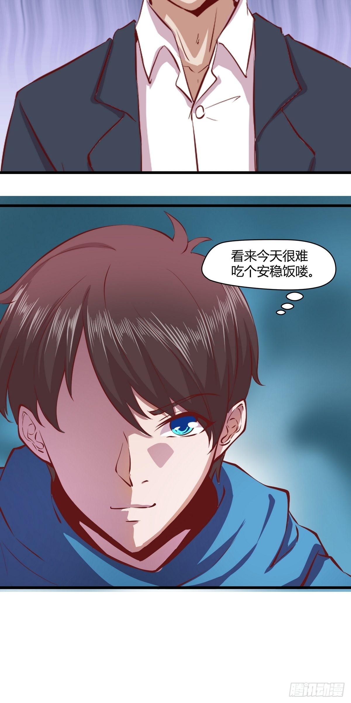 第32话 鸿门宴-第33话