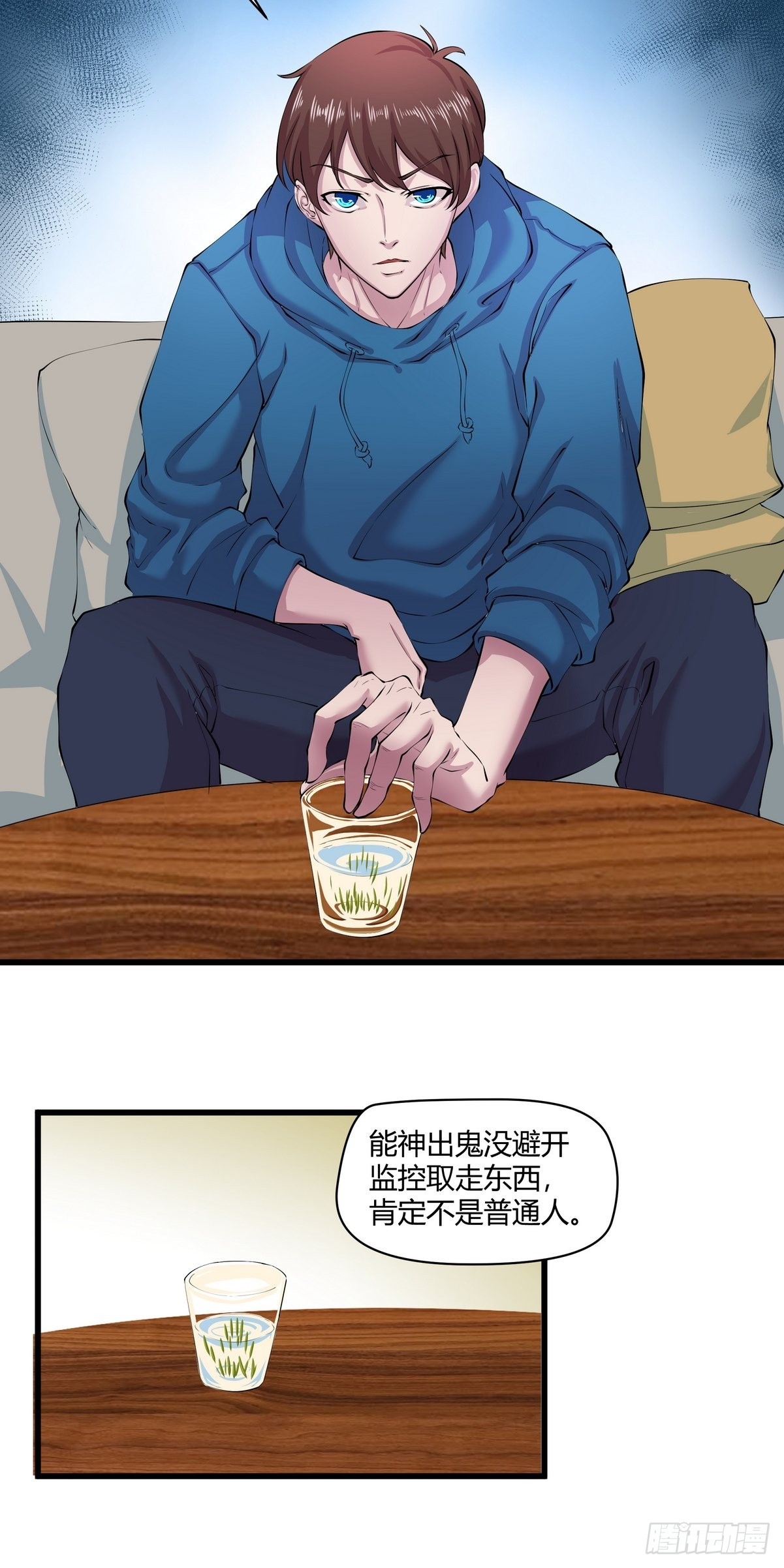 第32话 鸿门宴-第33话
